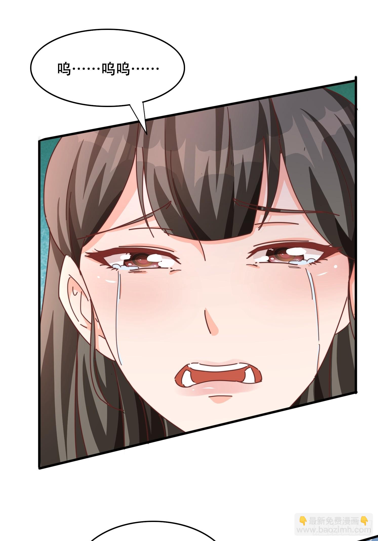 道友你劇本真好看 - 45 求字 - 3