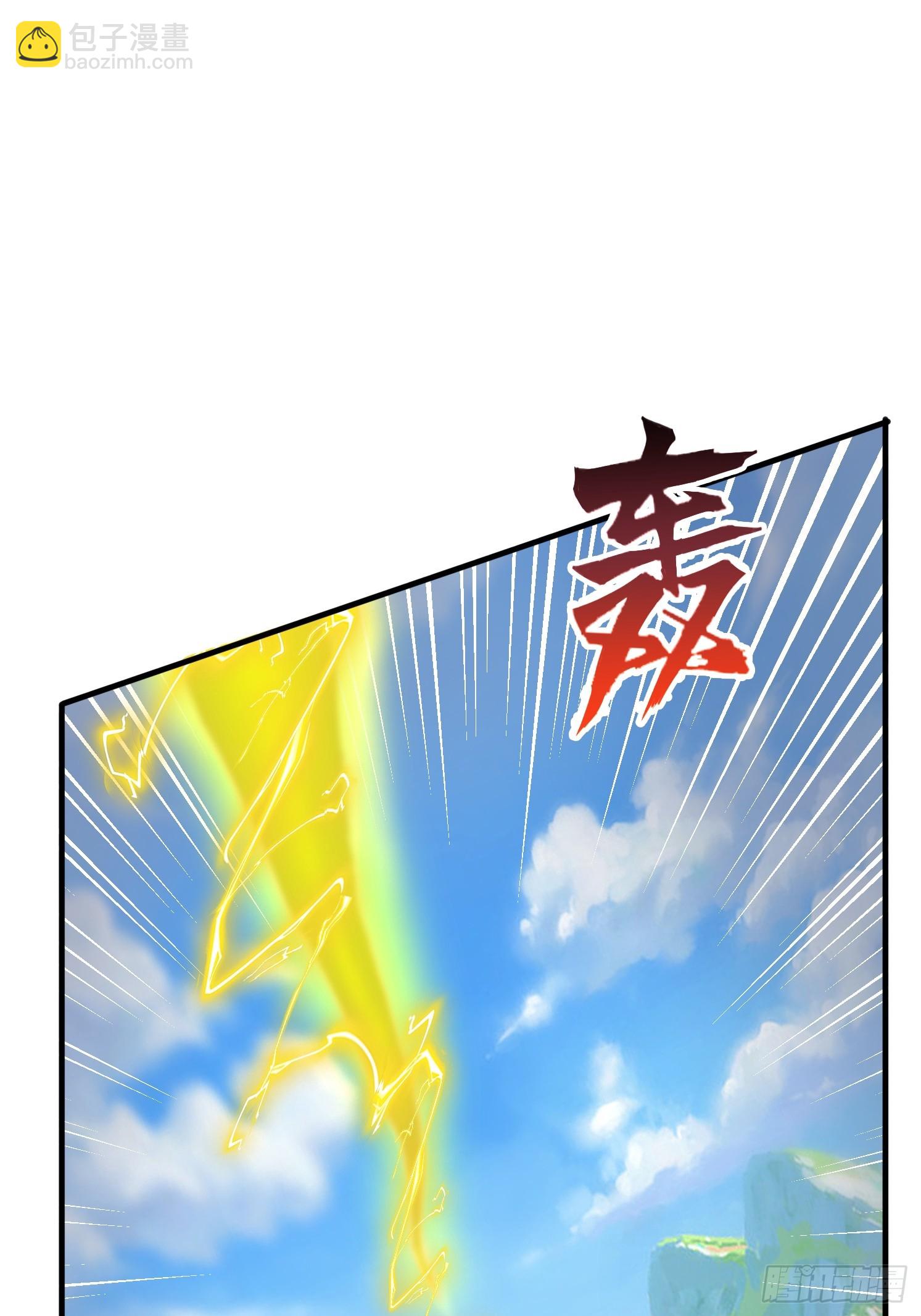 道友你劇本真好看 - 49 雷劫 - 3