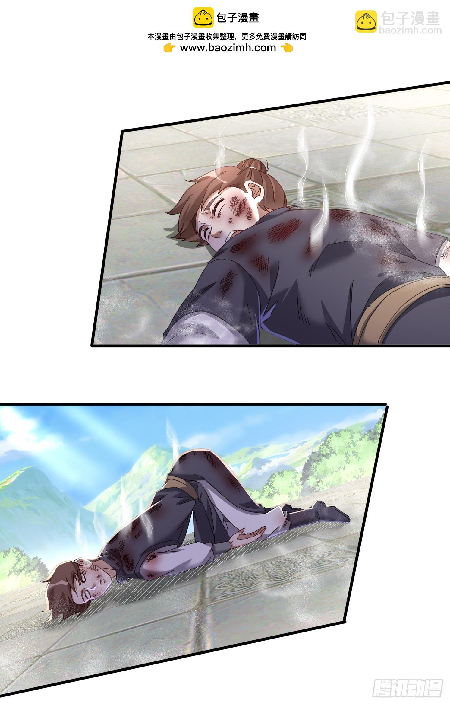 道友你劇本真好看 - 49 雷劫 - 2