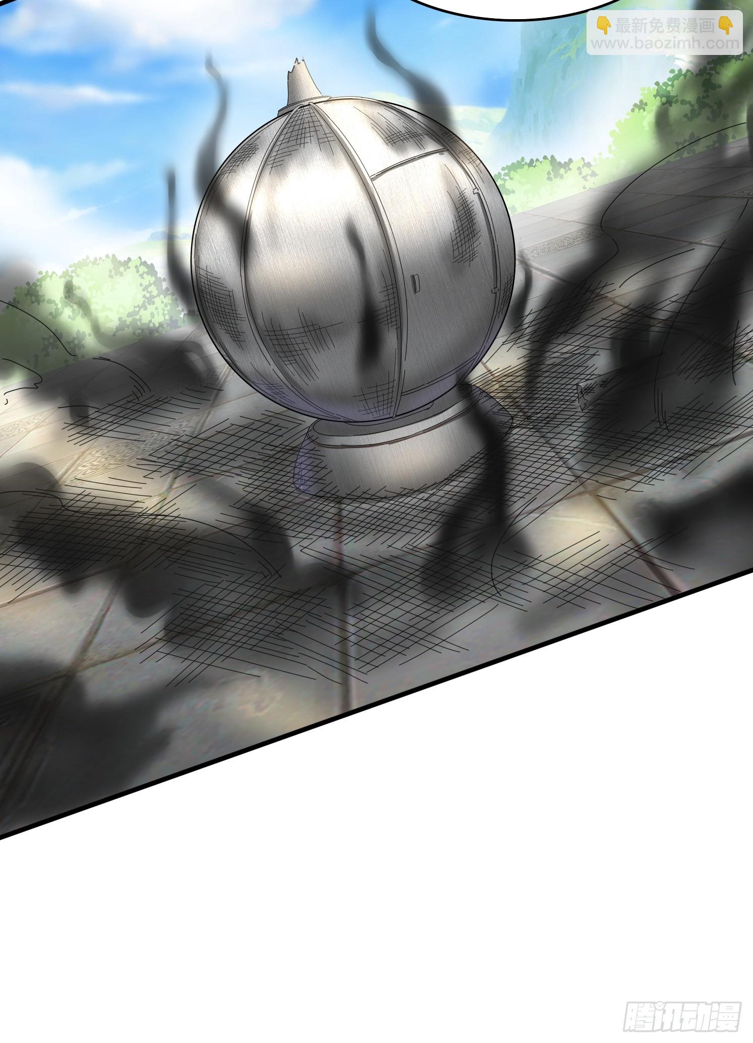 道友你劇本真好看 - 49 雷劫 - 3