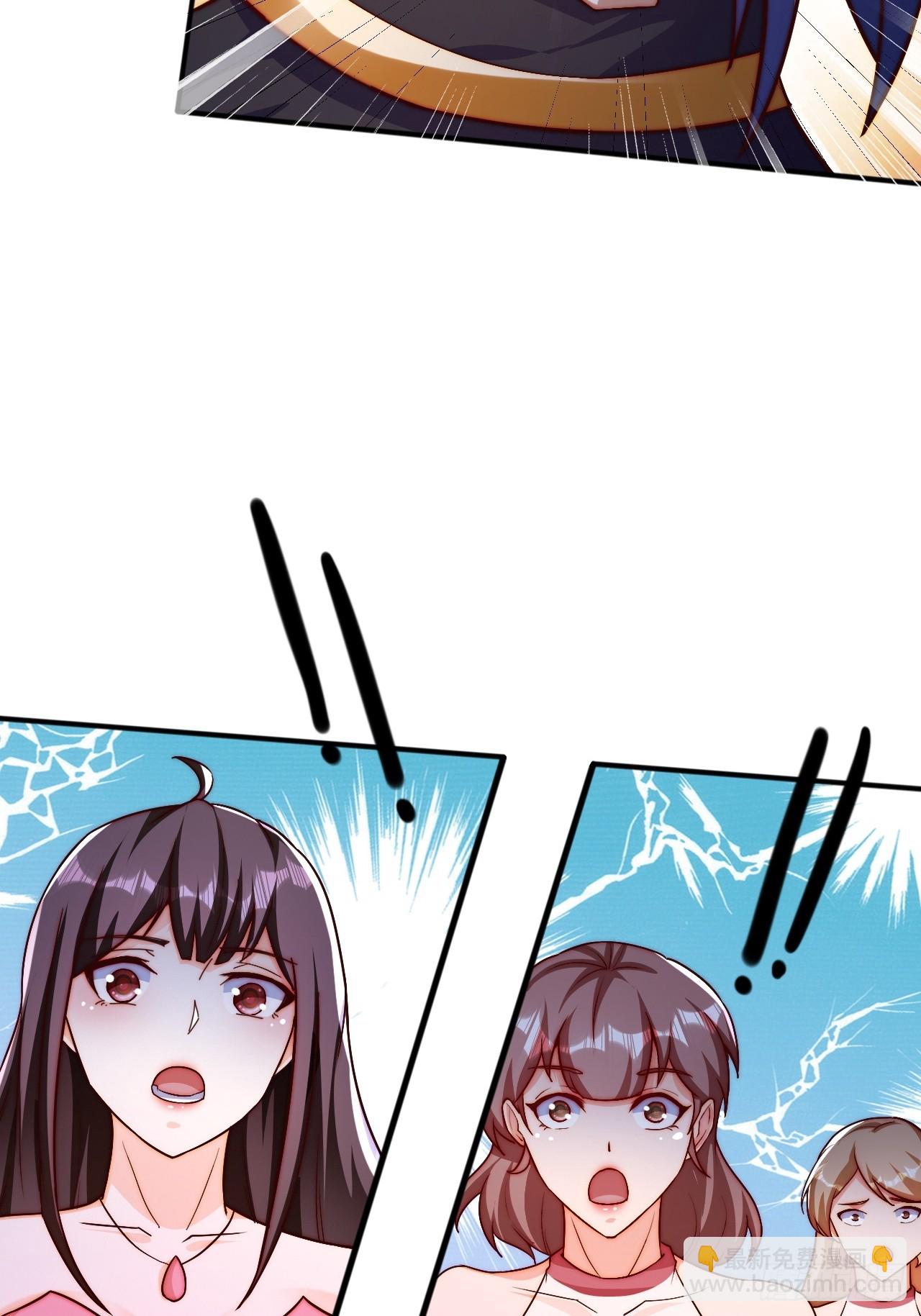 道友你劇本真好看 - 5 女人太複雜了(1/2) - 8