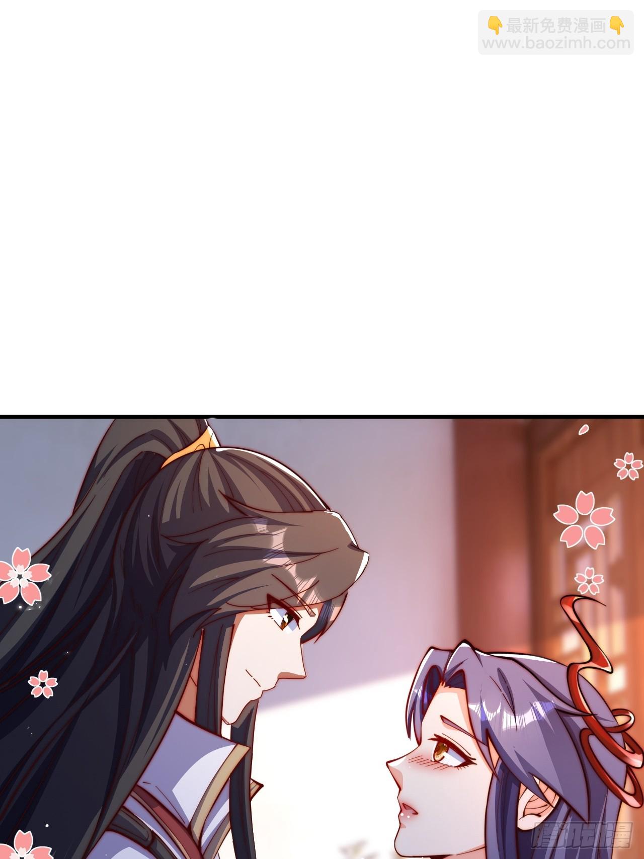 道友你劇本真好看 - 5 女人太複雜了(1/2) - 4