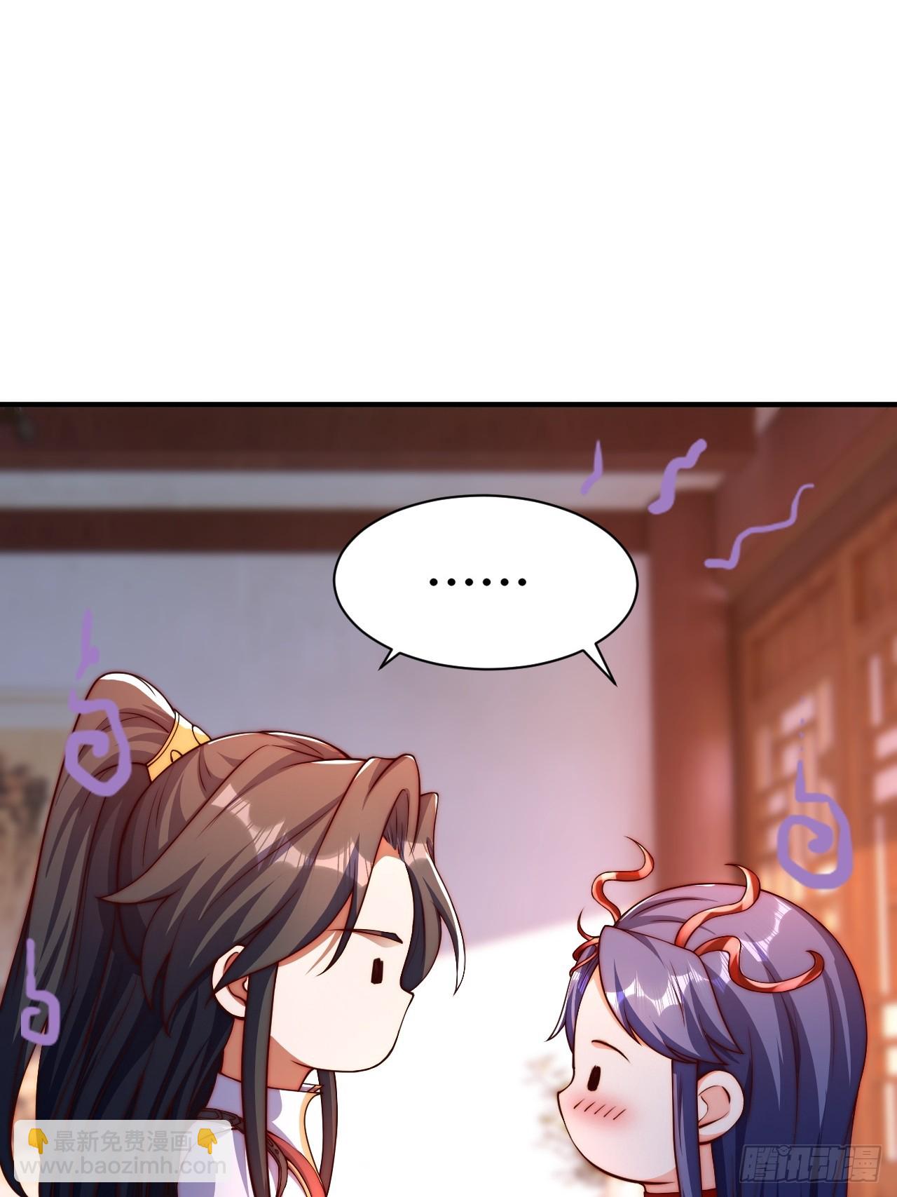 道友你劇本真好看 - 5 女人太複雜了(1/2) - 8