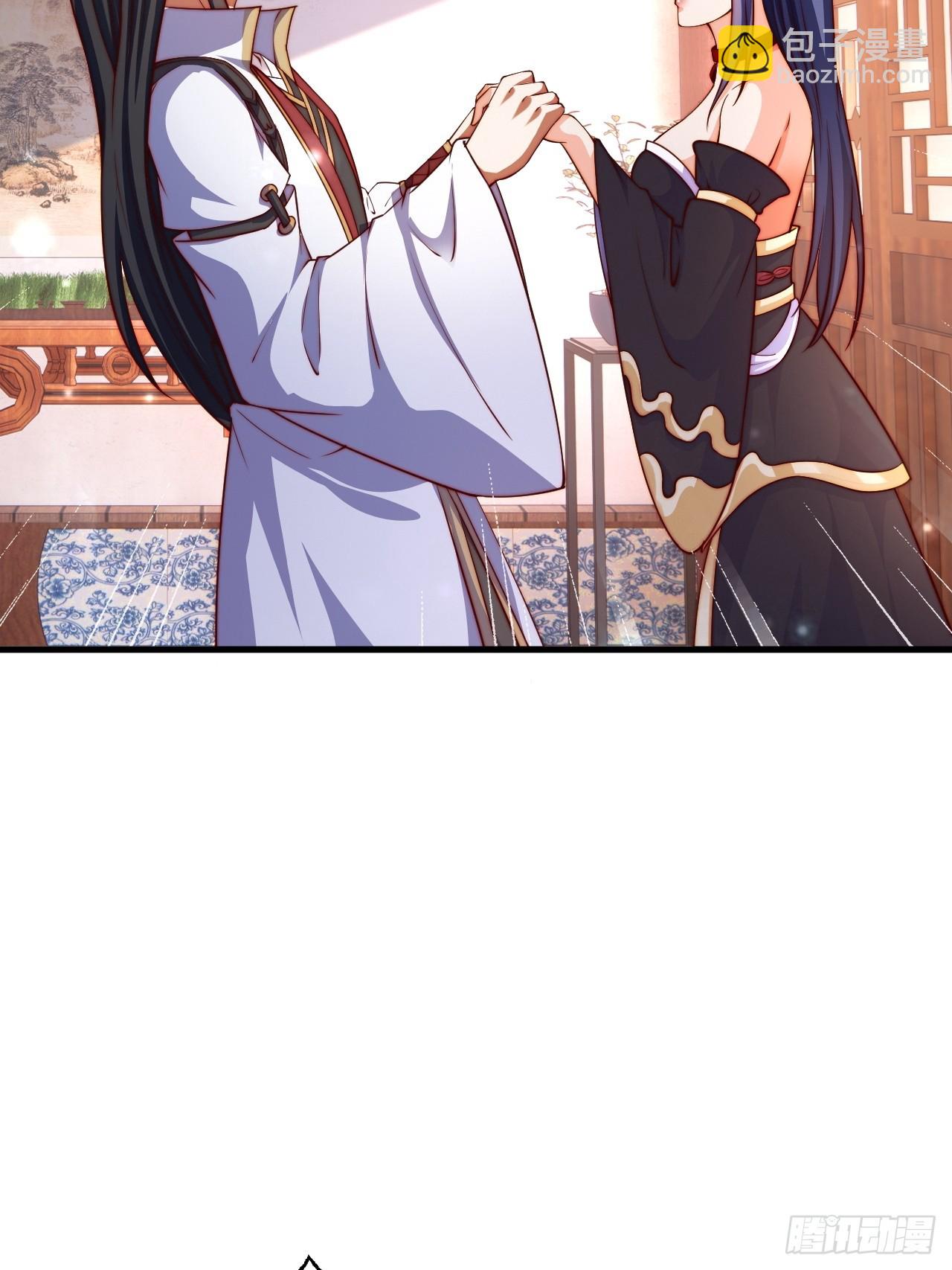 道友你劇本真好看 - 5 女人太複雜了(1/2) - 8