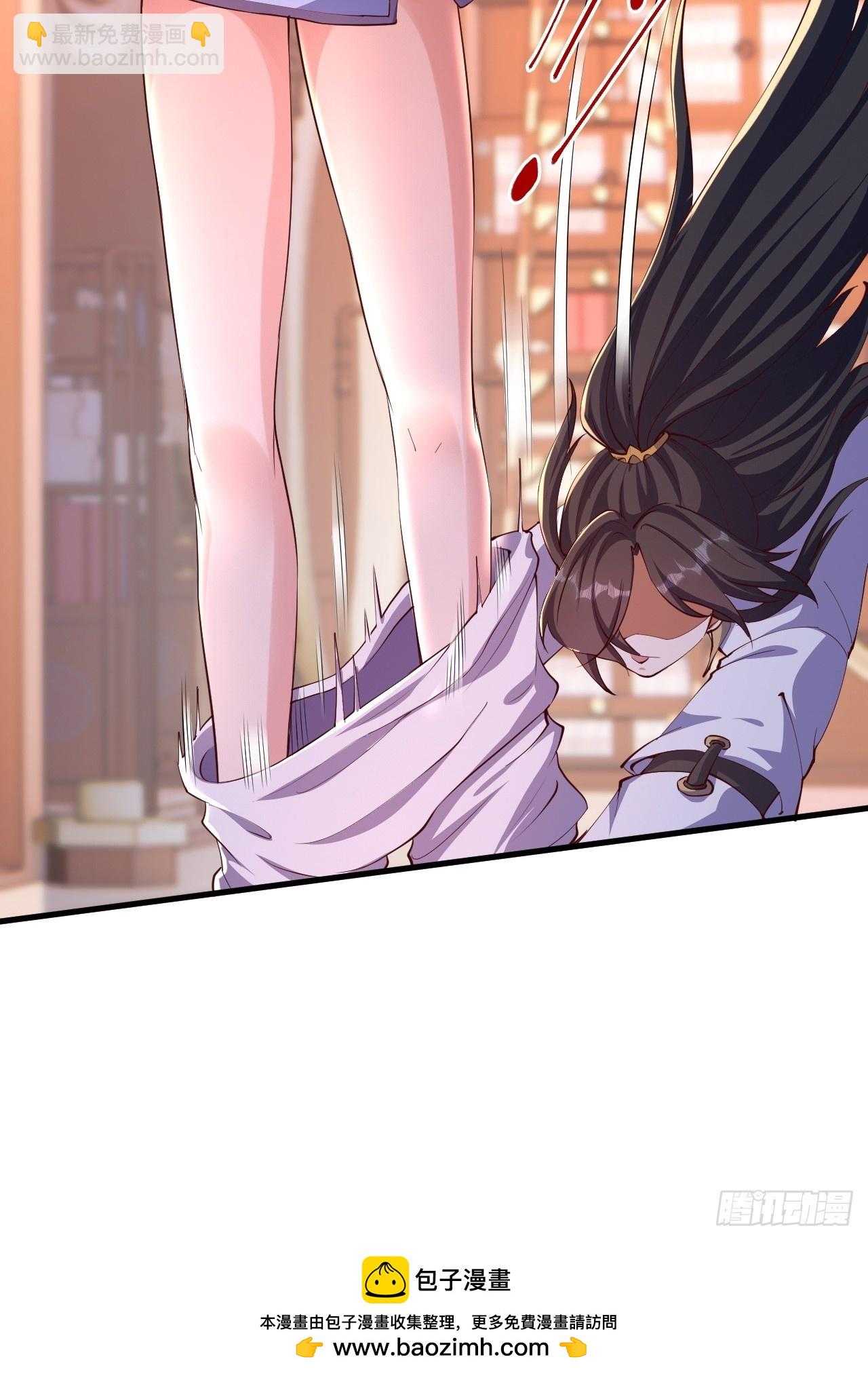 道友你劇本真好看 - 5 女人太複雜了(2/2) - 2