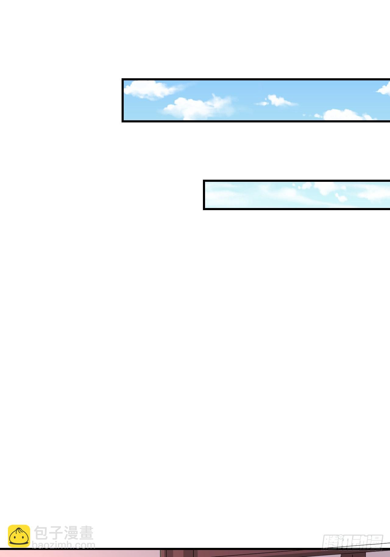 道友你劇本真好看 - 51話 和你親親 - 7