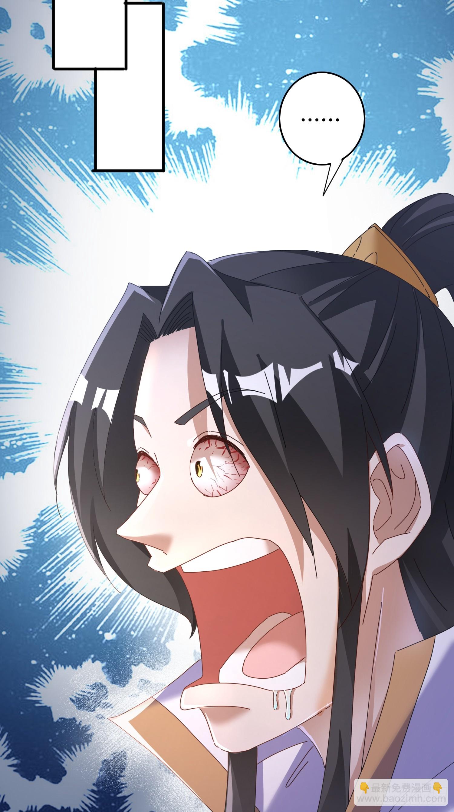 道友你劇本真好看 - 53 鴛鴦浴 - 2