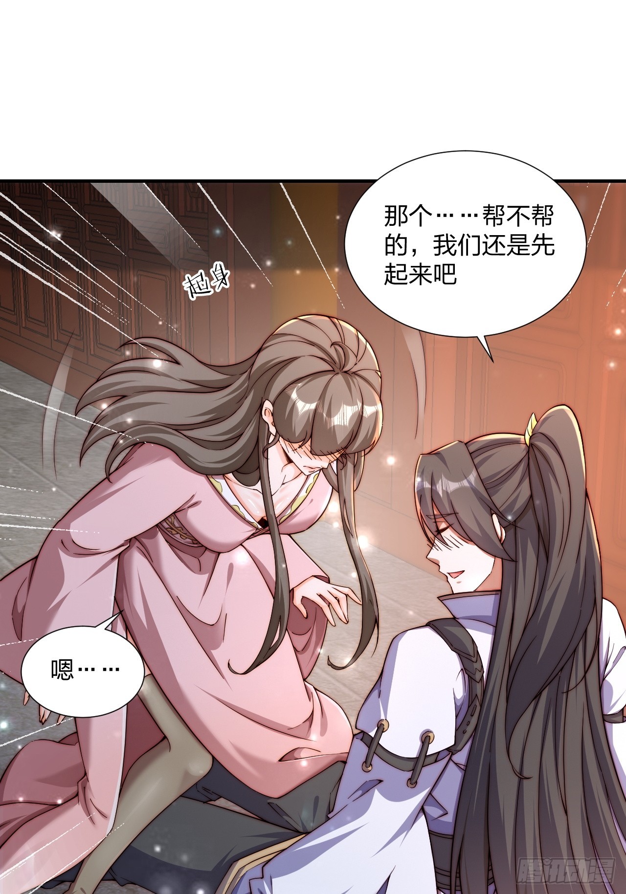 道友你劇本真好看 - 55 覃思思的煩惱 - 1