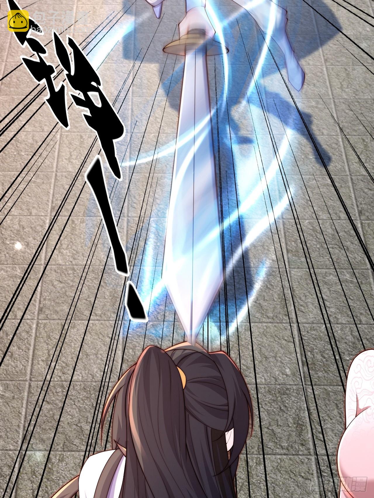 道友你劇本真好看 - 55 覃思思的煩惱 - 4