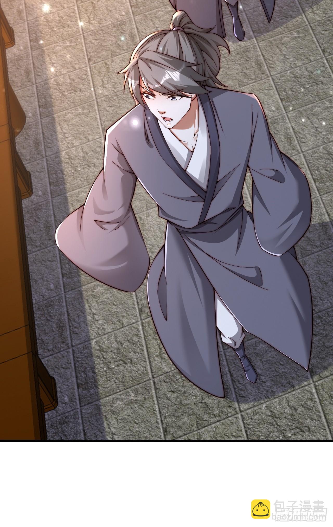 道友你劇本真好看 - 55 覃思思的煩惱 - 7