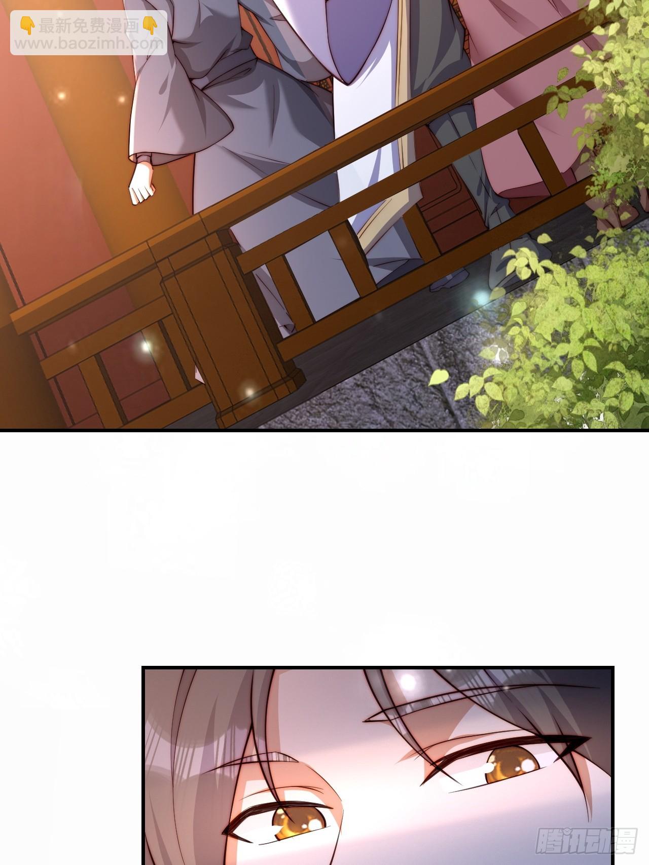 道友你劇本真好看 - 55 覃思思的煩惱 - 2