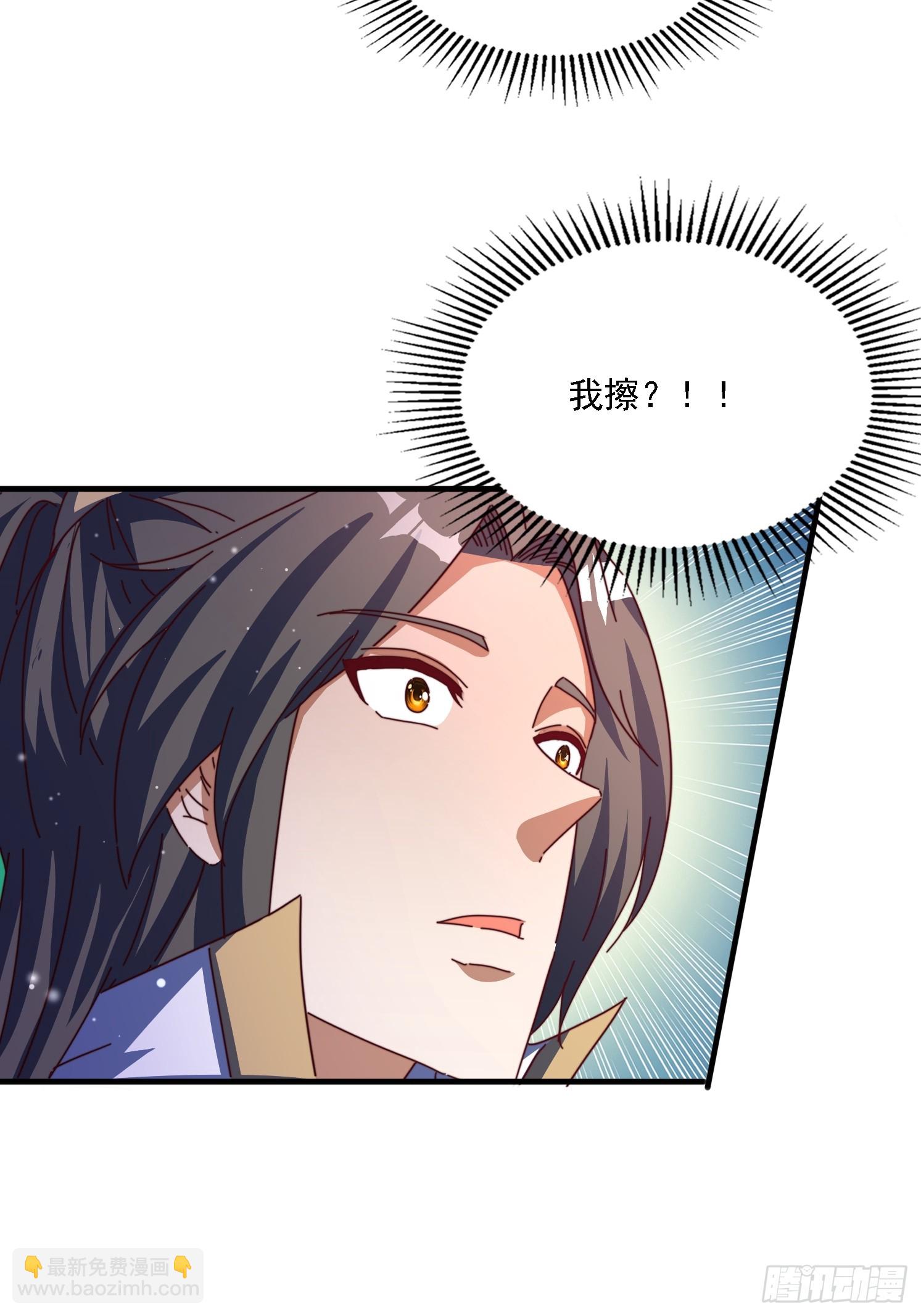 道友你劇本真好看 - 57 他要殺我 - 6