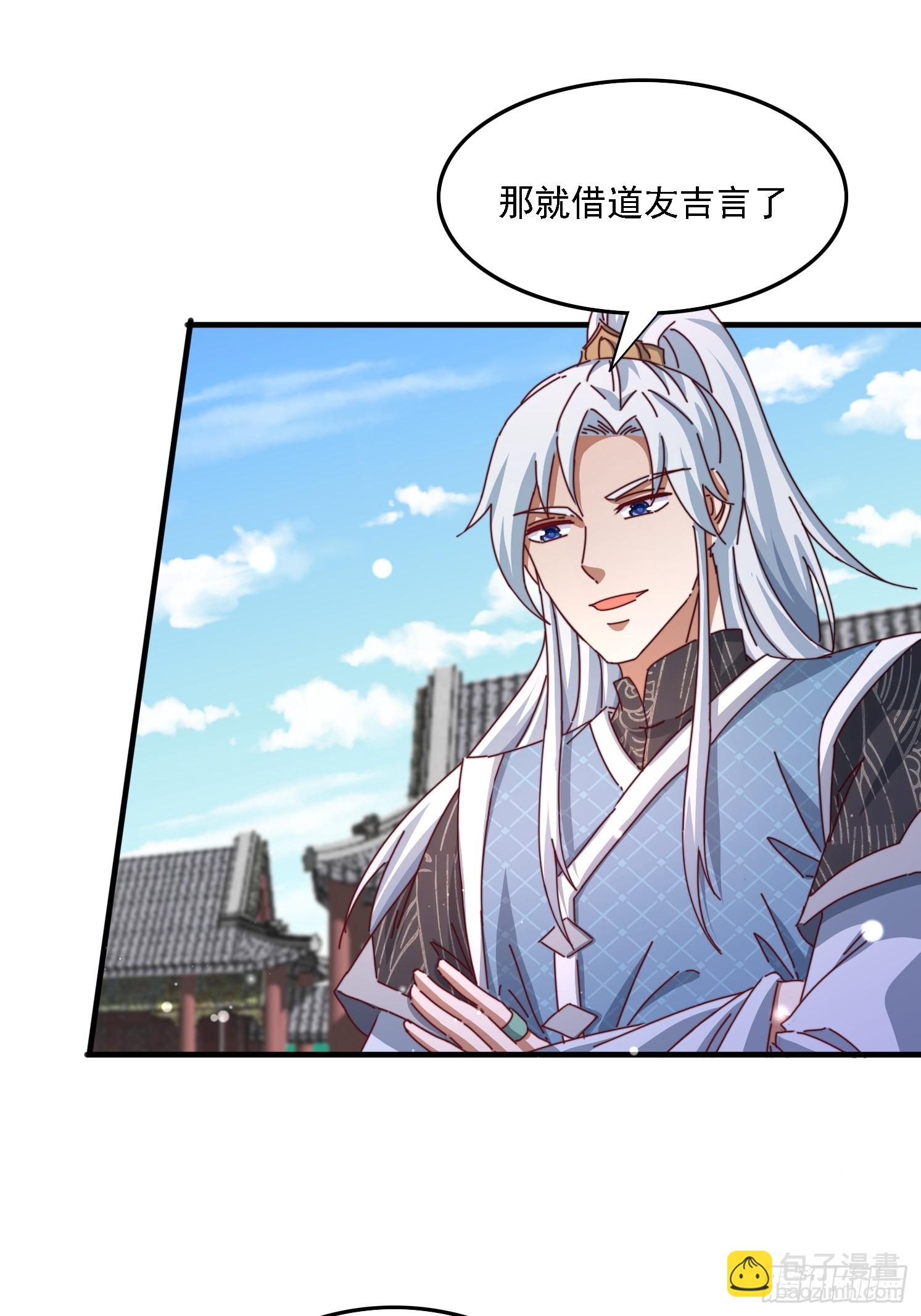 道友你劇本真好看 - 57 他要殺我 - 1