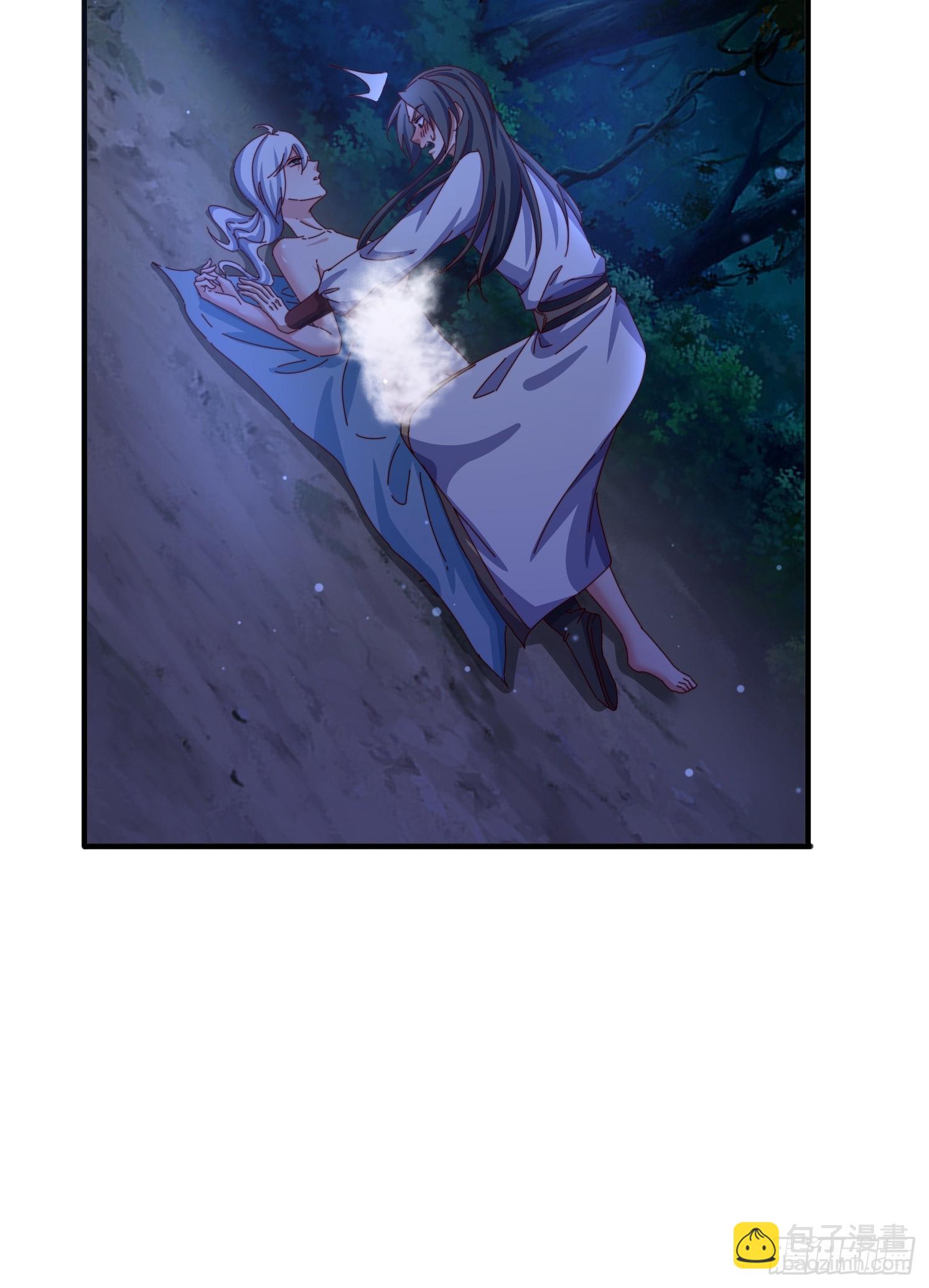 道友你劇本真好看 - 59 共度一晚 - 2