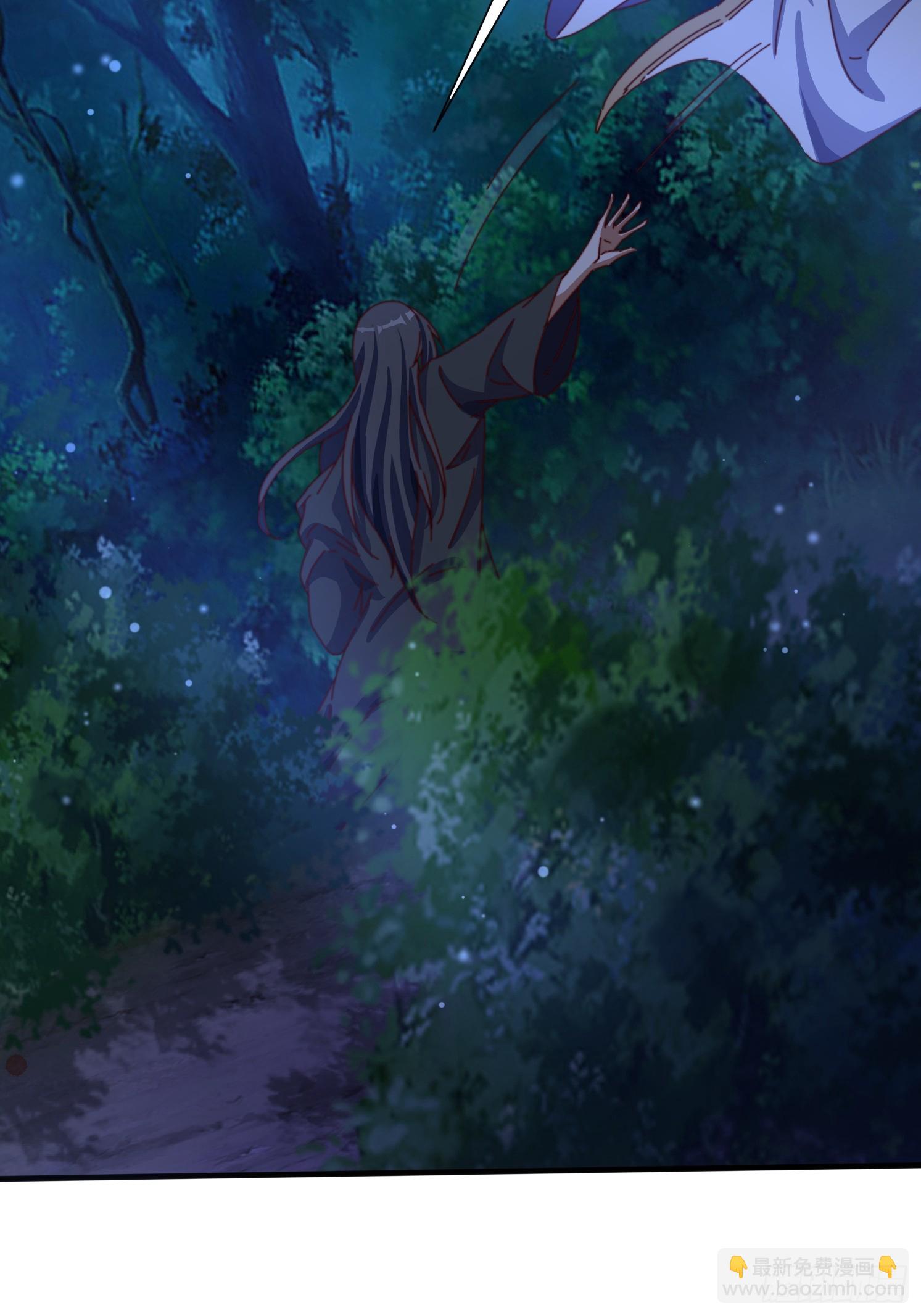 道友你劇本真好看 - 59 共度一晚 - 7