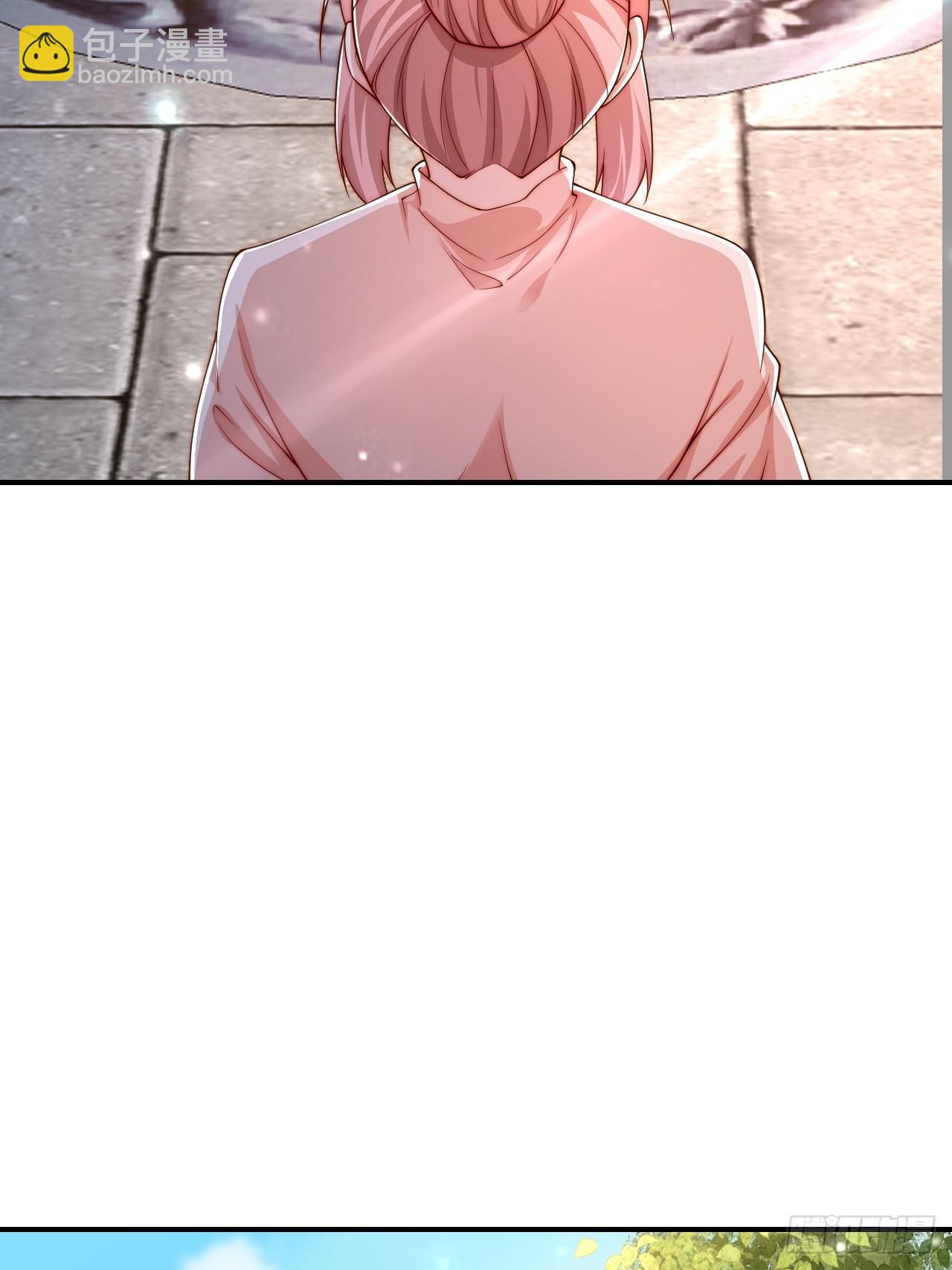 道友你劇本真好看 - 61 道韻(1/2) - 3