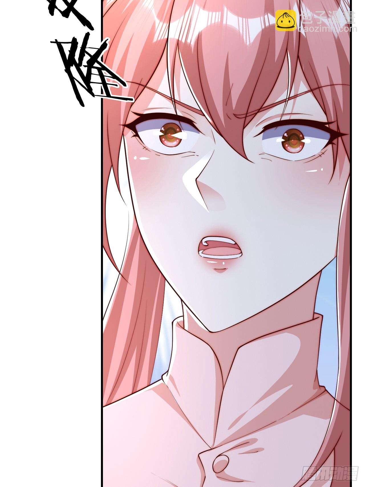 道友你劇本真好看 - 61 道韻(1/2) - 1