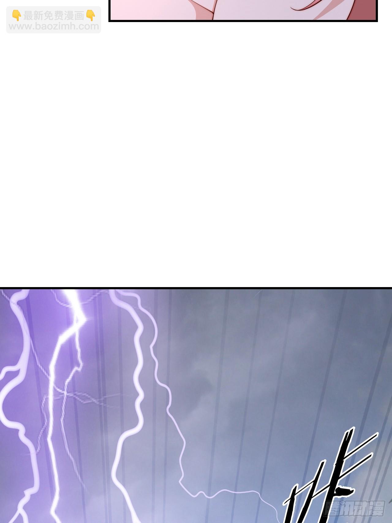 道友你劇本真好看 - 61 道韻(1/2) - 2