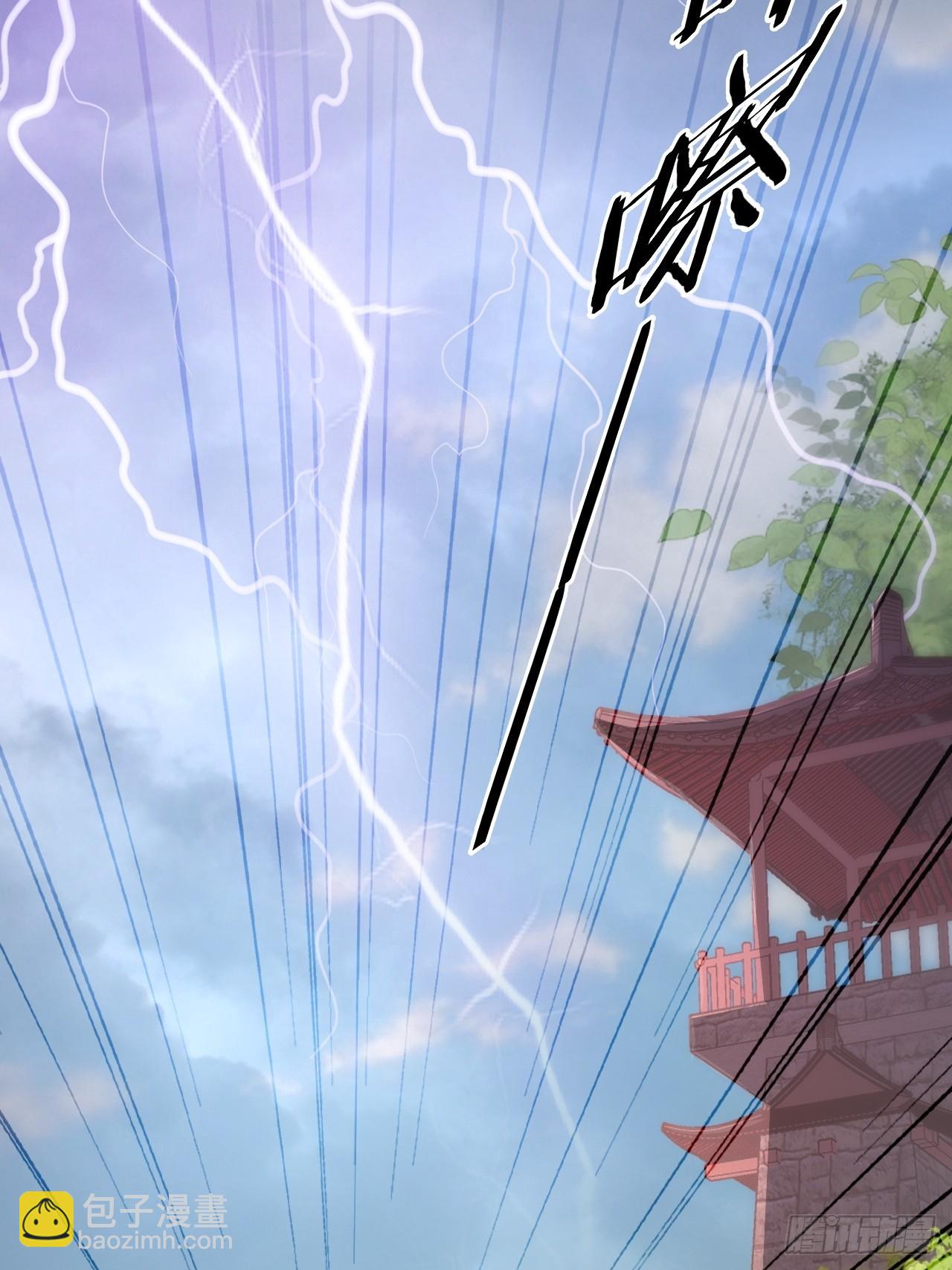 道友你劇本真好看 - 61 道韻(1/2) - 3