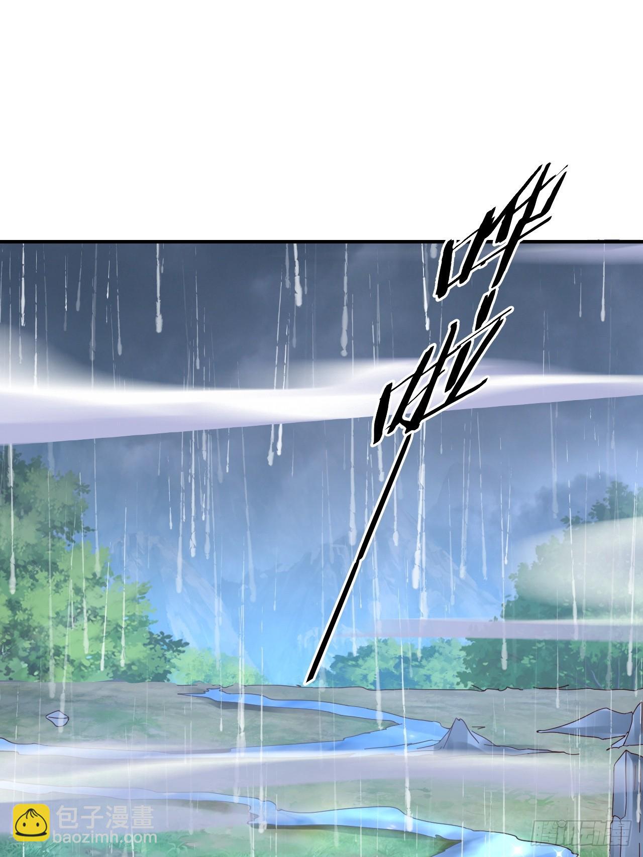 道友你劇本真好看 - 61 道韻(1/2) - 5