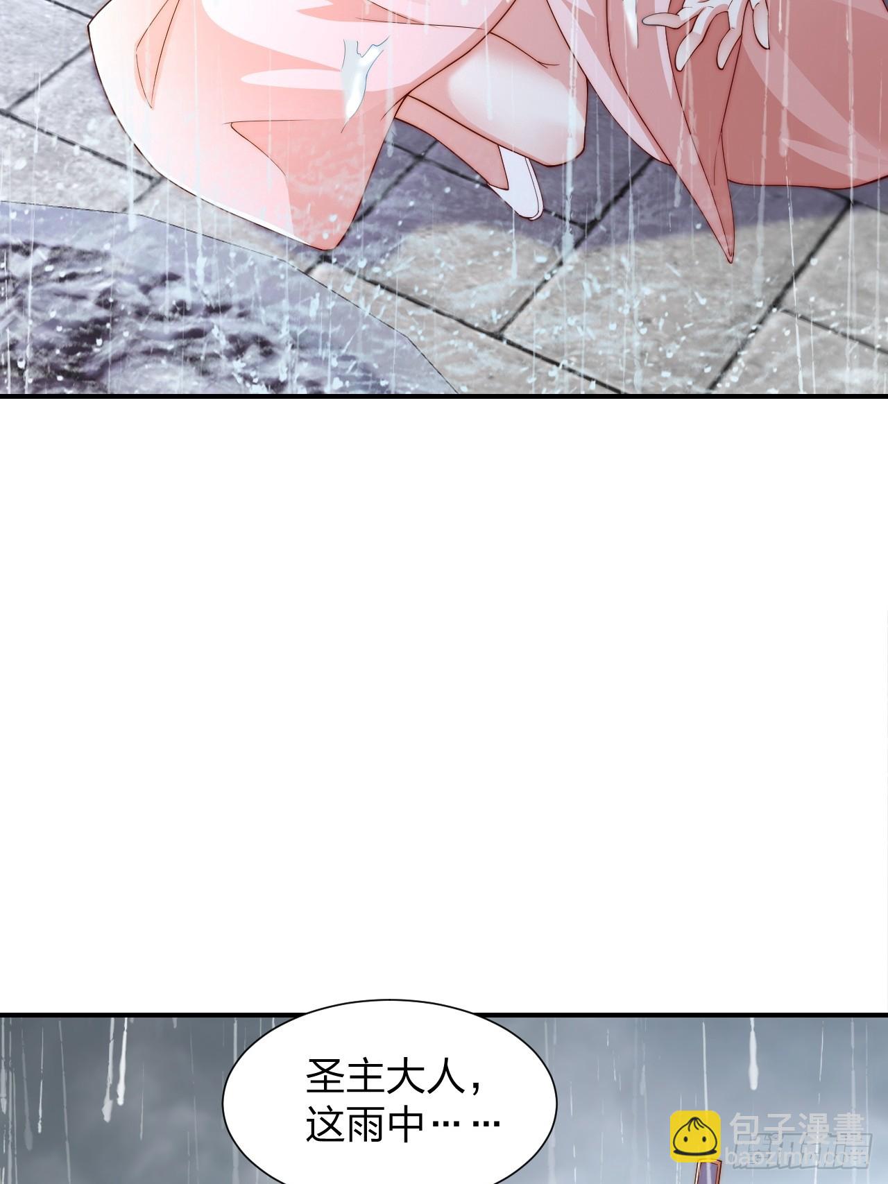 道友你劇本真好看 - 61 道韻(1/2) - 8