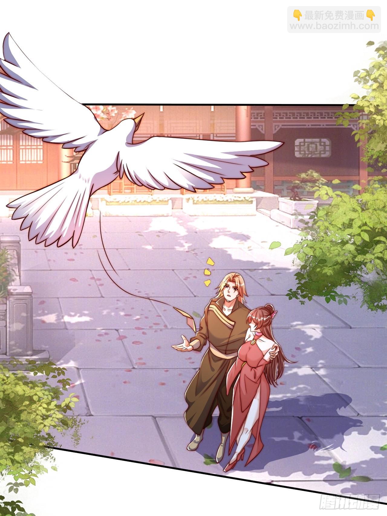 道友你劇本真好看 - 63 雙修證道 - 1