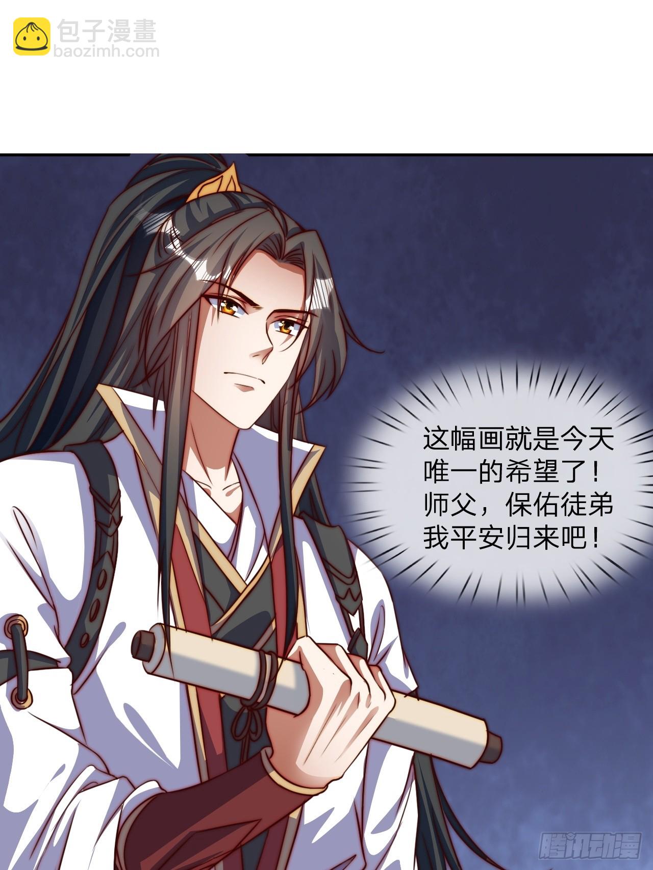 道友你劇本真好看 - 63 雙修證道 - 1