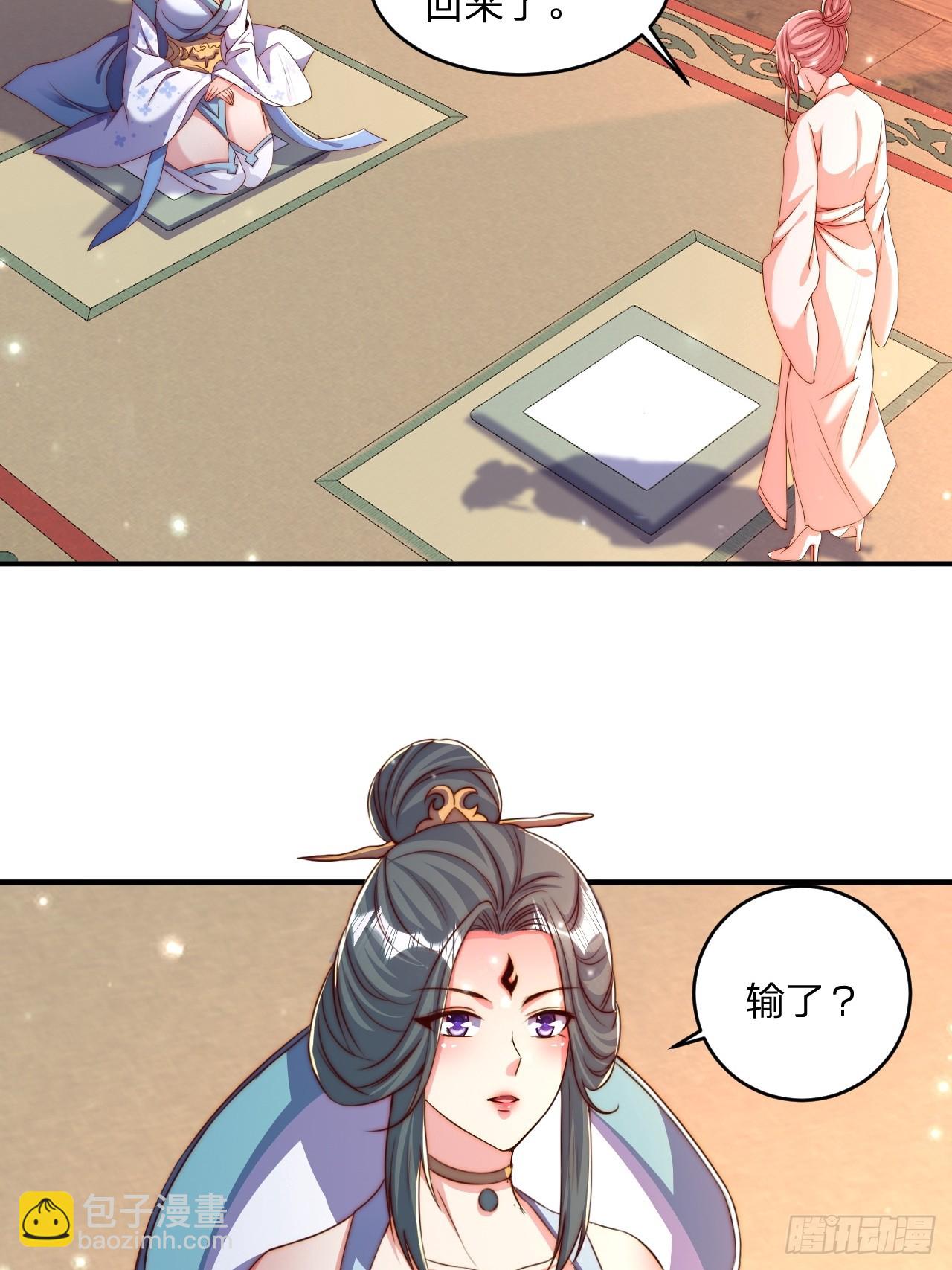 道友你劇本真好看 - 63 雙修證道 - 3