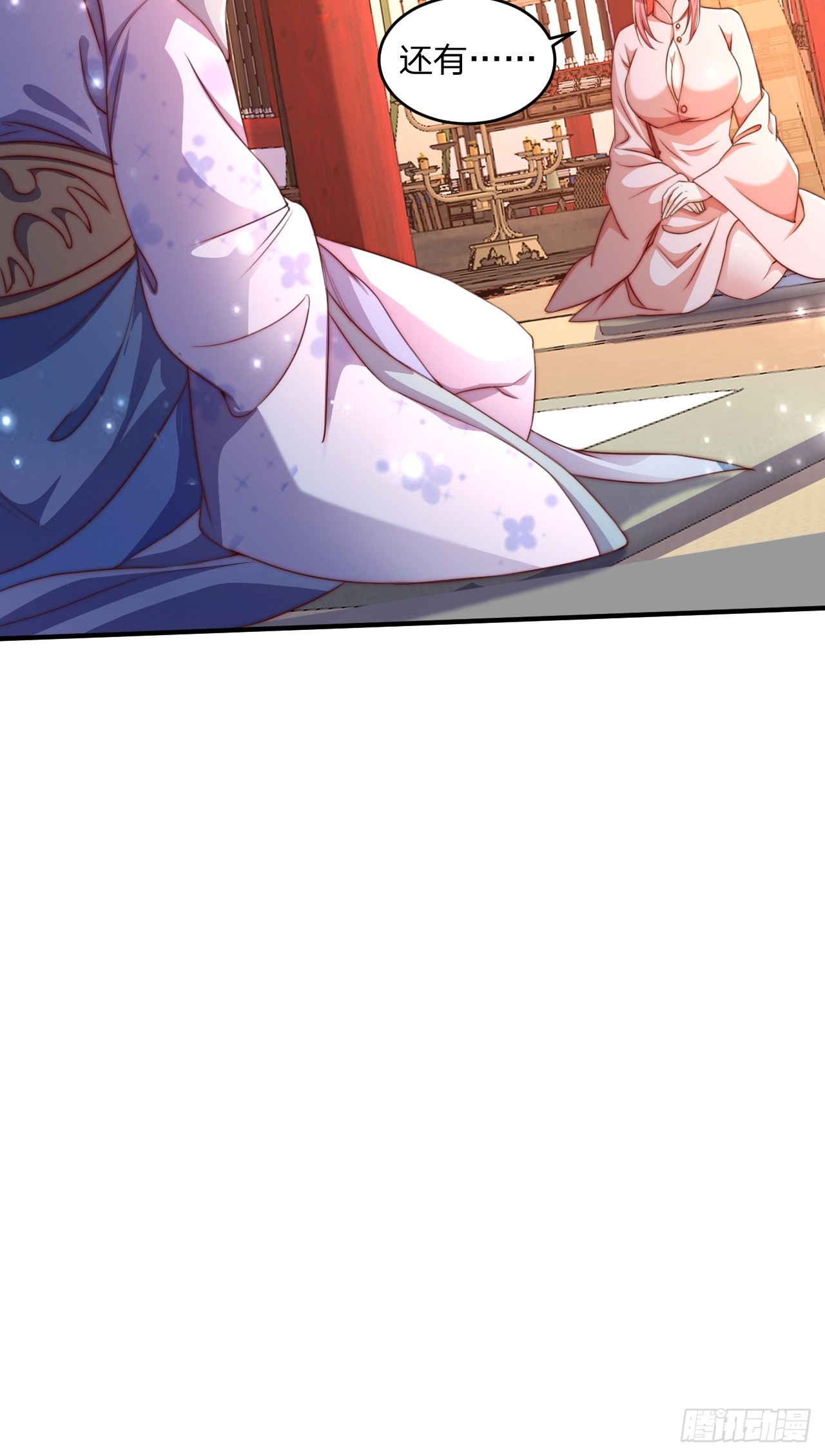 道友你劇本真好看 - 63 雙修證道 - 7