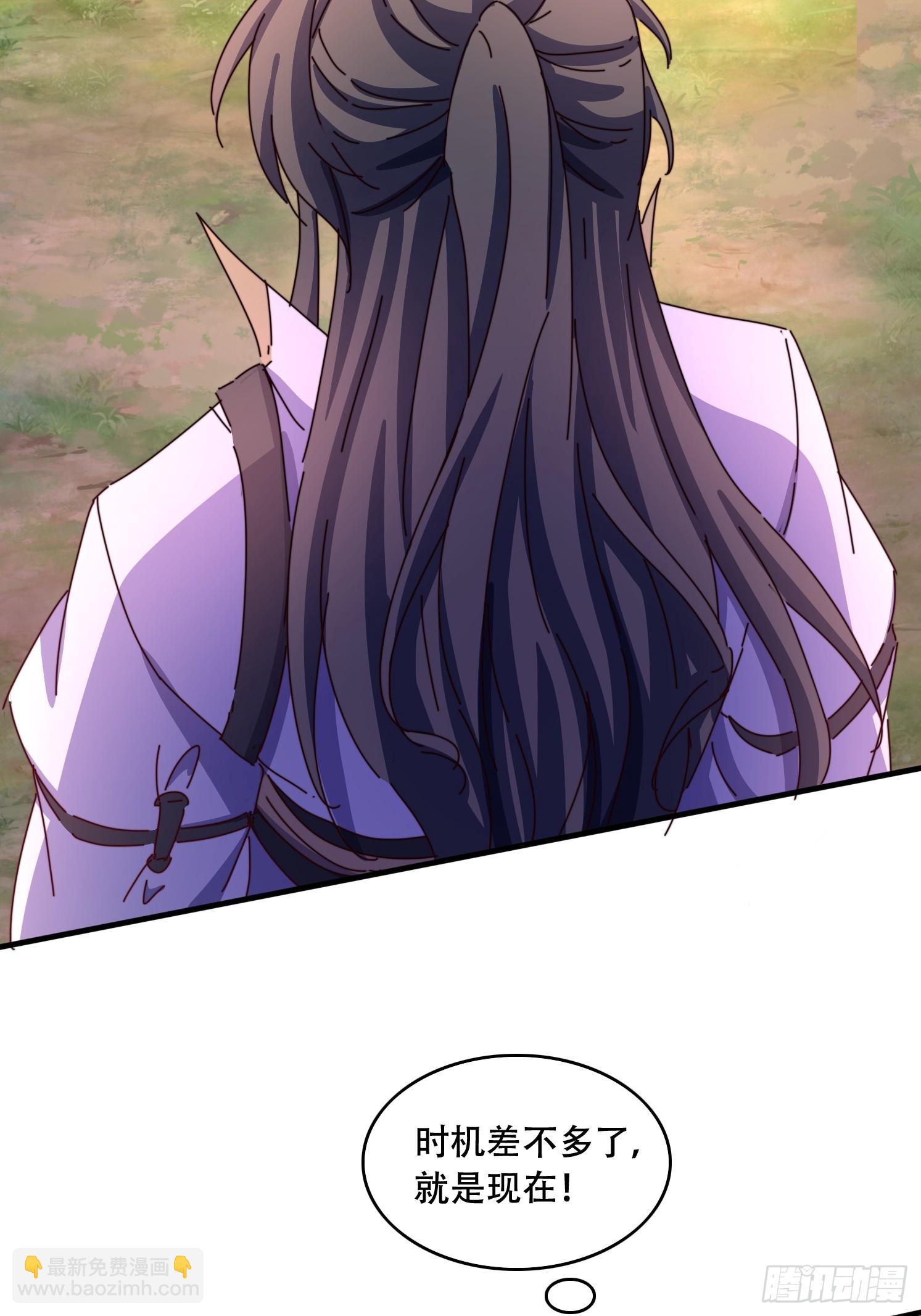 道友你劇本真好看 - 65 計劃趕不上變化 - 4