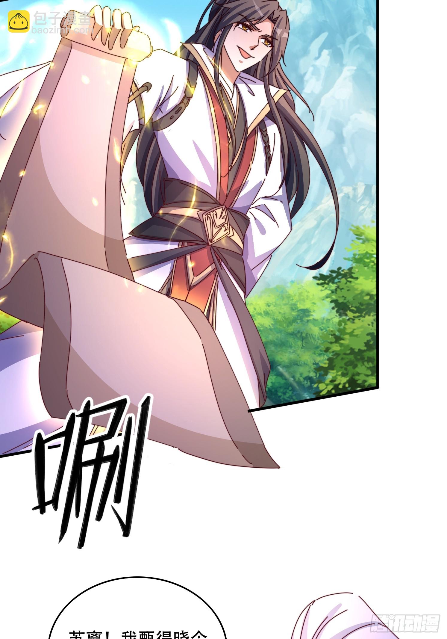 道友你劇本真好看 - 65 計劃趕不上變化 - 6