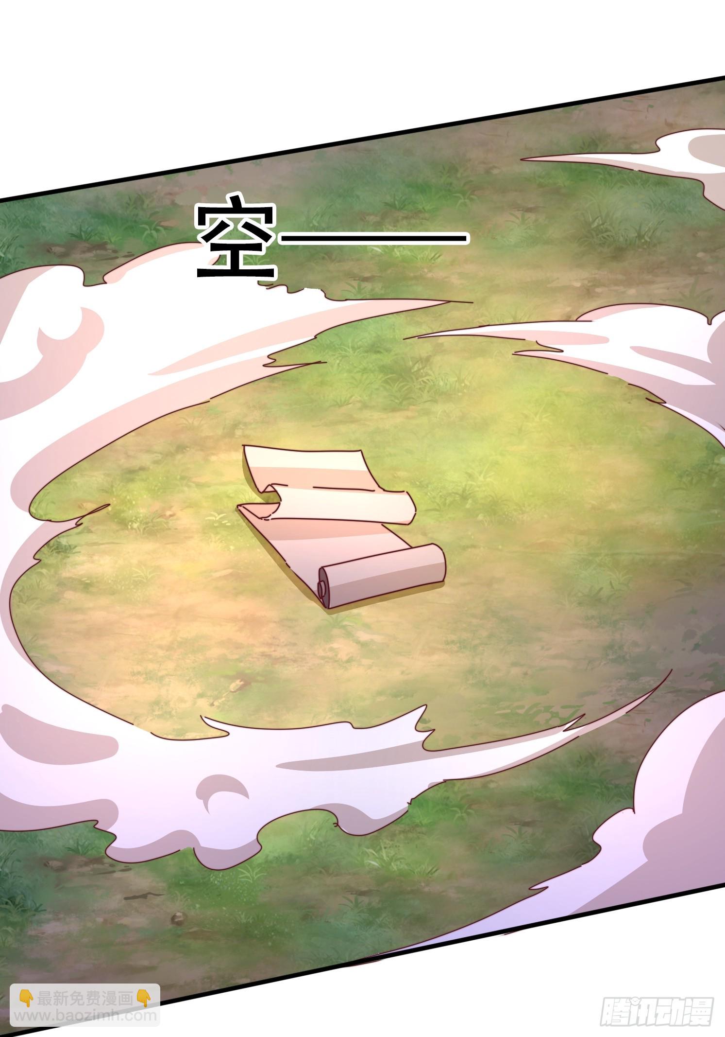 道友你劇本真好看 - 65 計劃趕不上變化 - 4