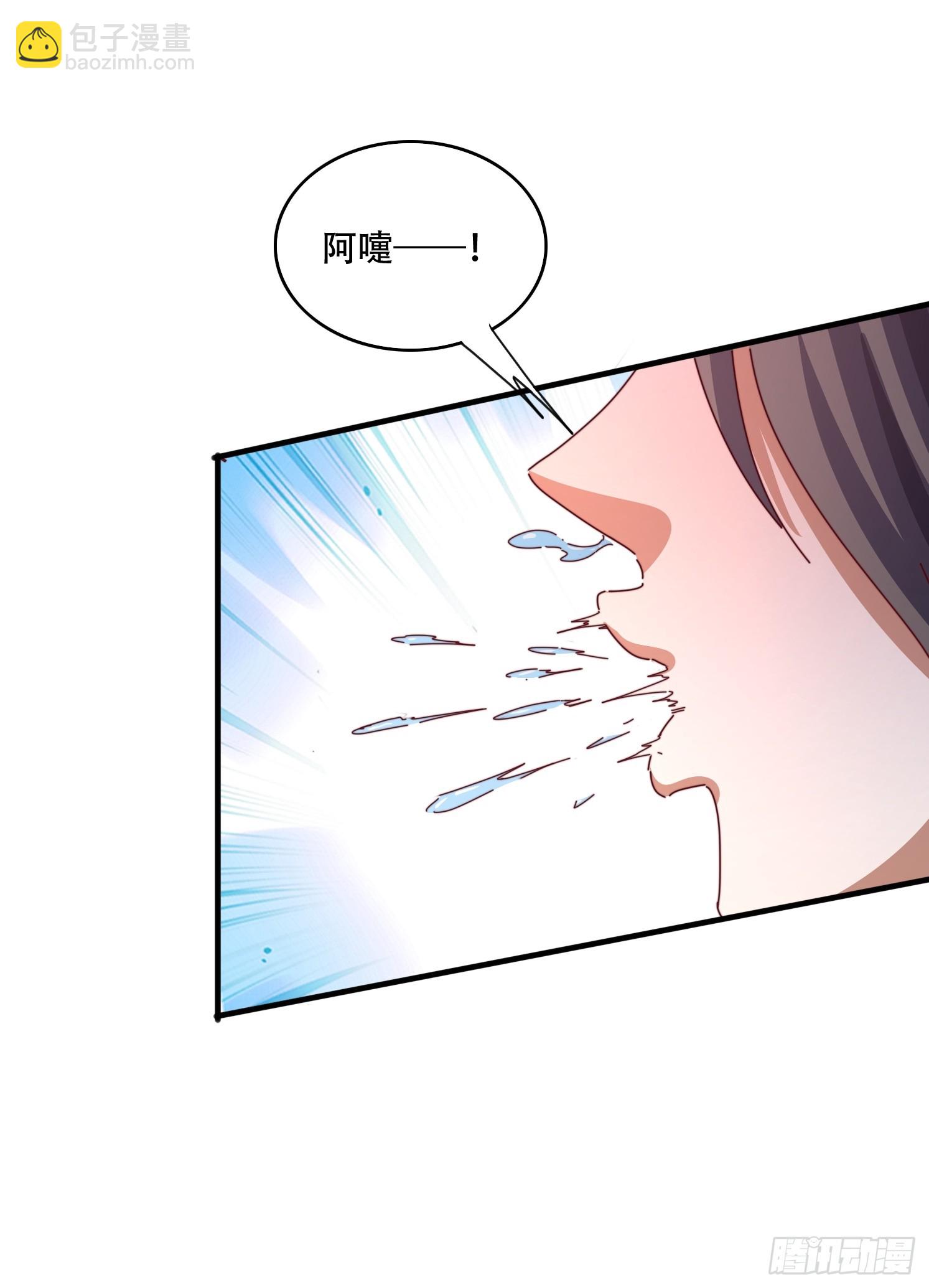 道友你劇本真好看 - 65 計劃趕不上變化 - 4