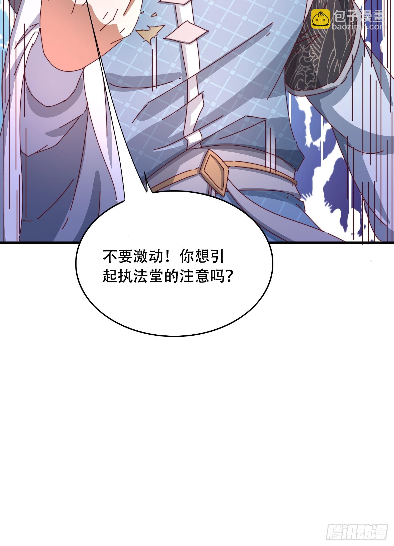 道友你劇本真好看 - 65 計劃趕不上變化 - 1