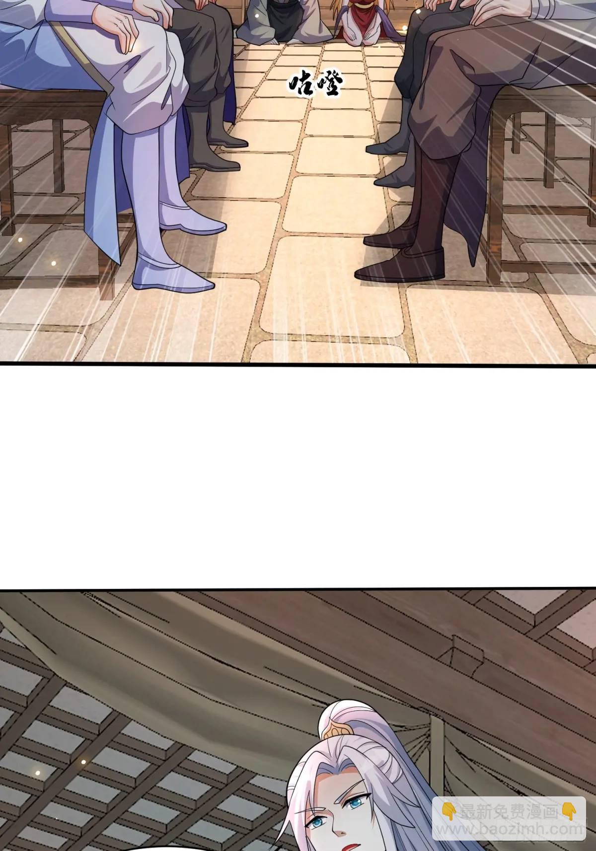 道友你劇本真好看 - 69 夜入閨房 - 4