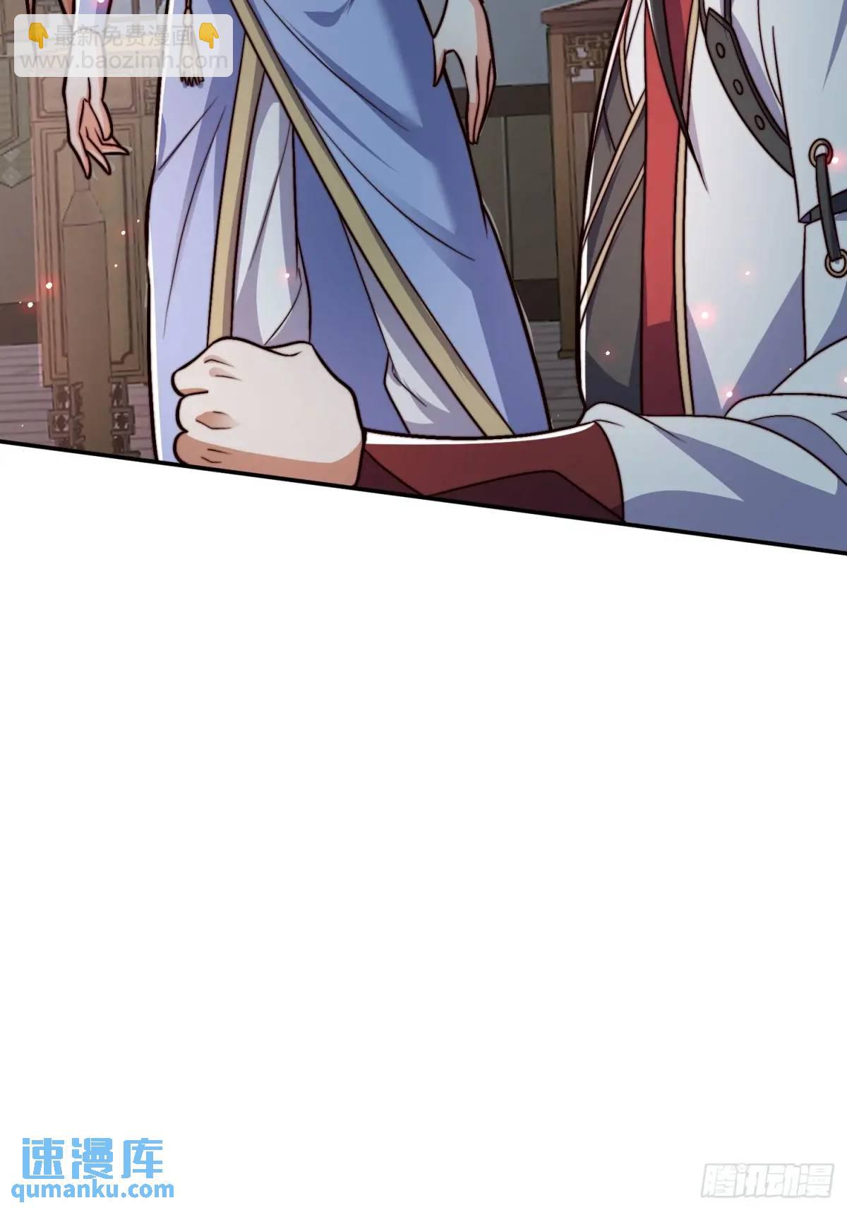 道友你劇本真好看 - 69 夜入閨房 - 1