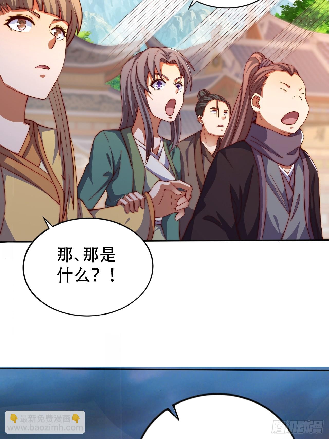 道友你劇本真好看 - 7 突破(1/2) - 5