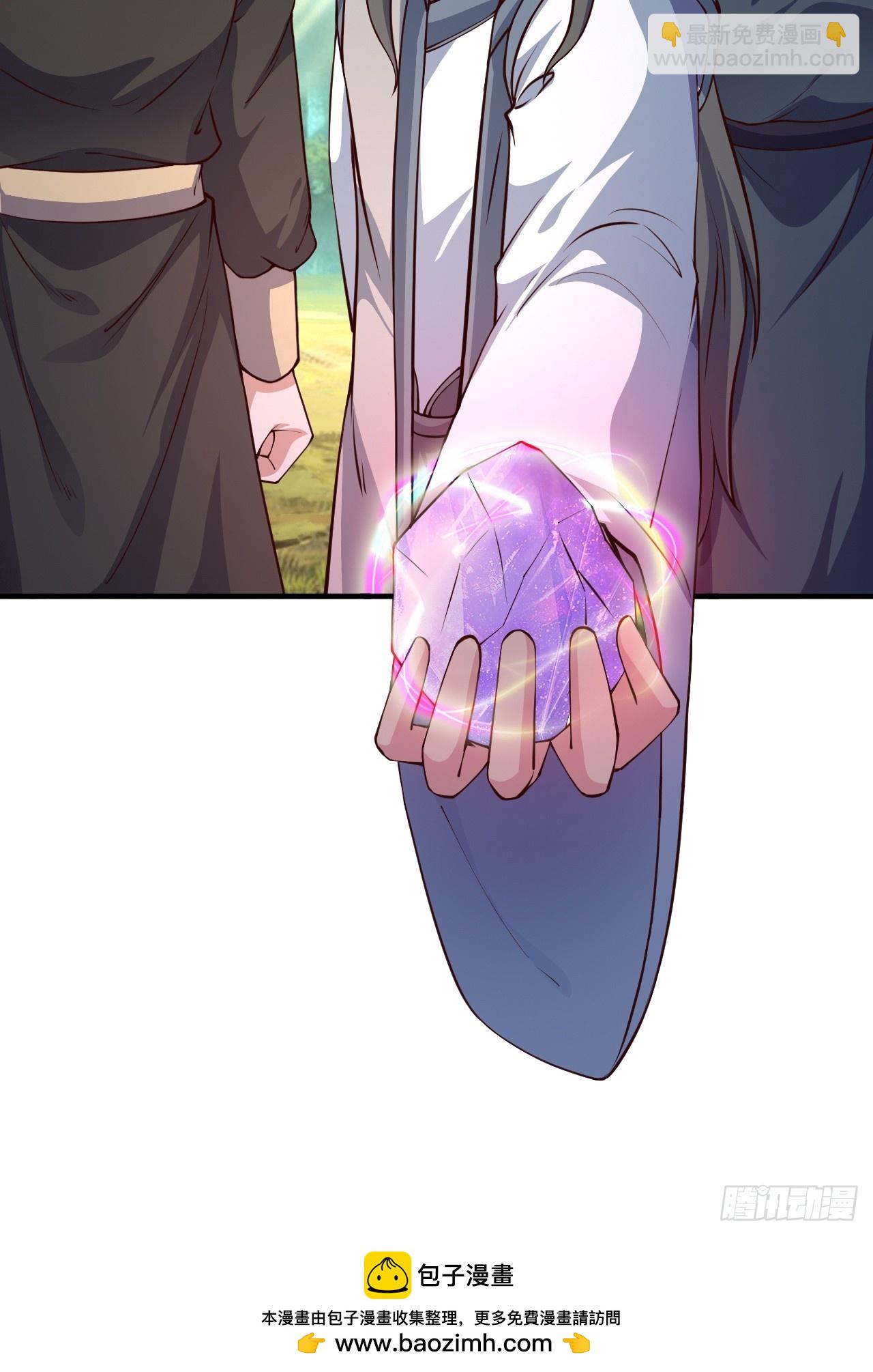 道友你劇本真好看 - 7 突破(2/2) - 2