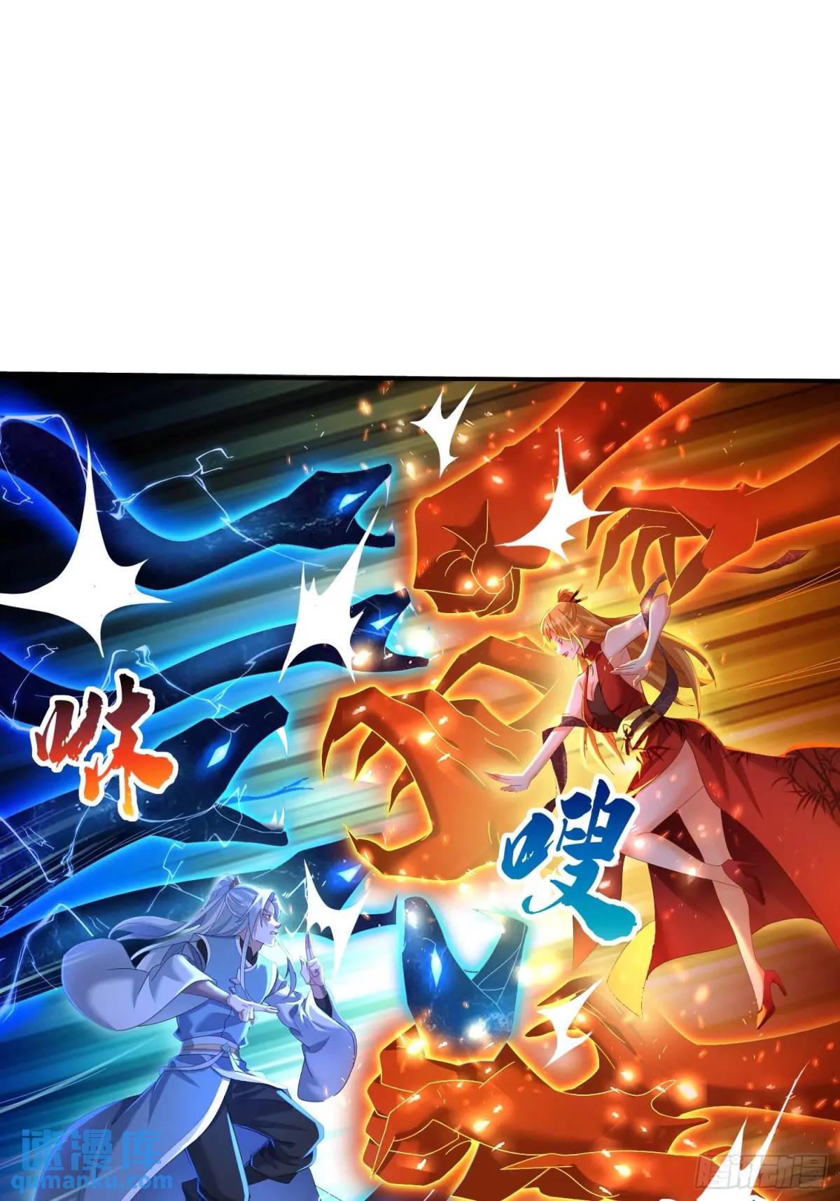 道友你劇本真好看 - 71 血鬼陣 - 1