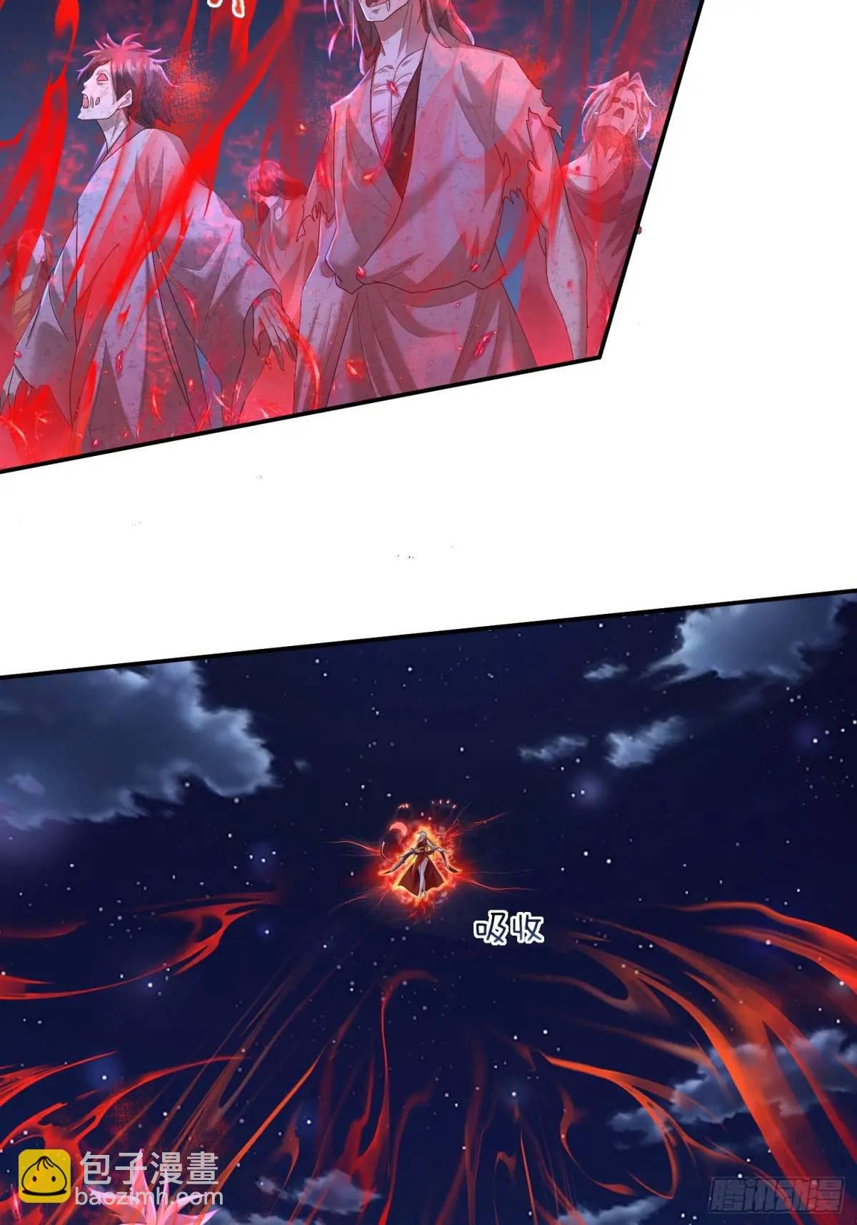 道友你劇本真好看 - 71 血鬼陣 - 6