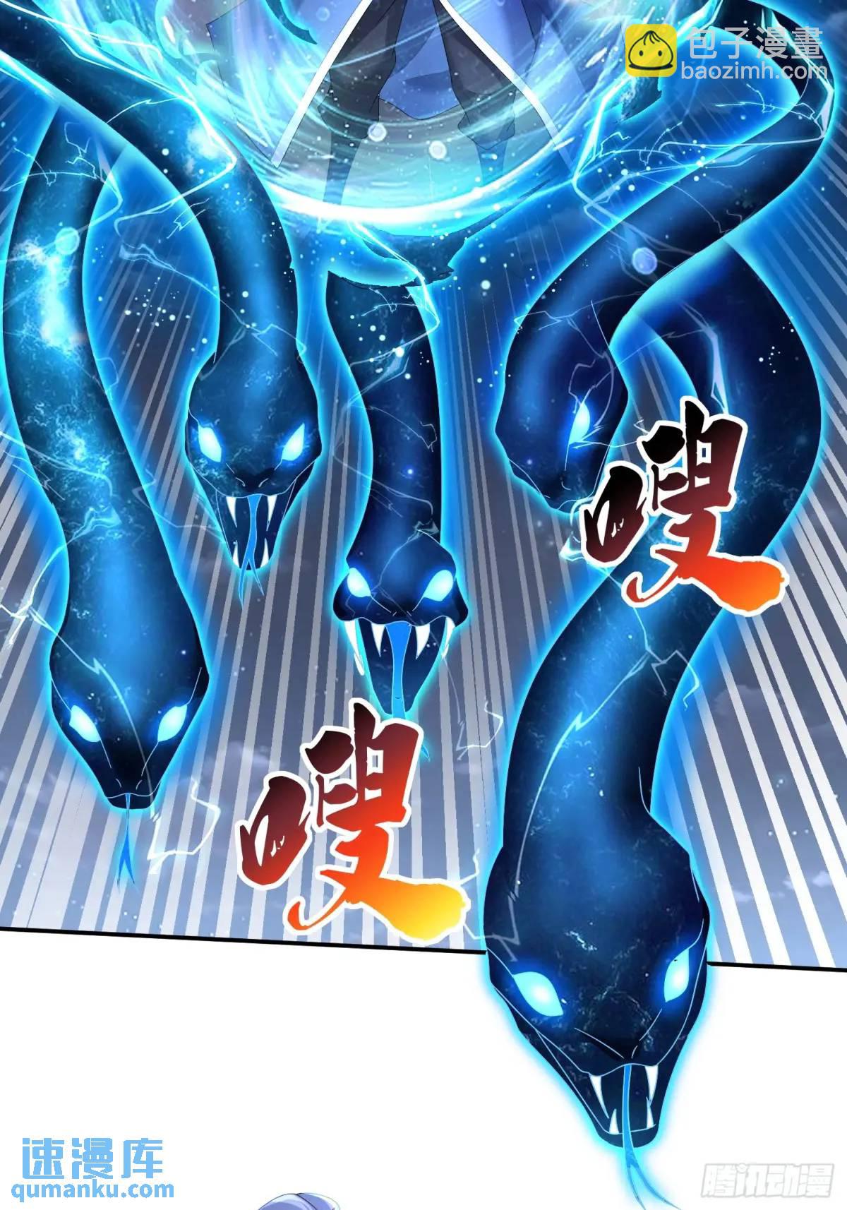 道友你劇本真好看 - 71 血鬼陣 - 4