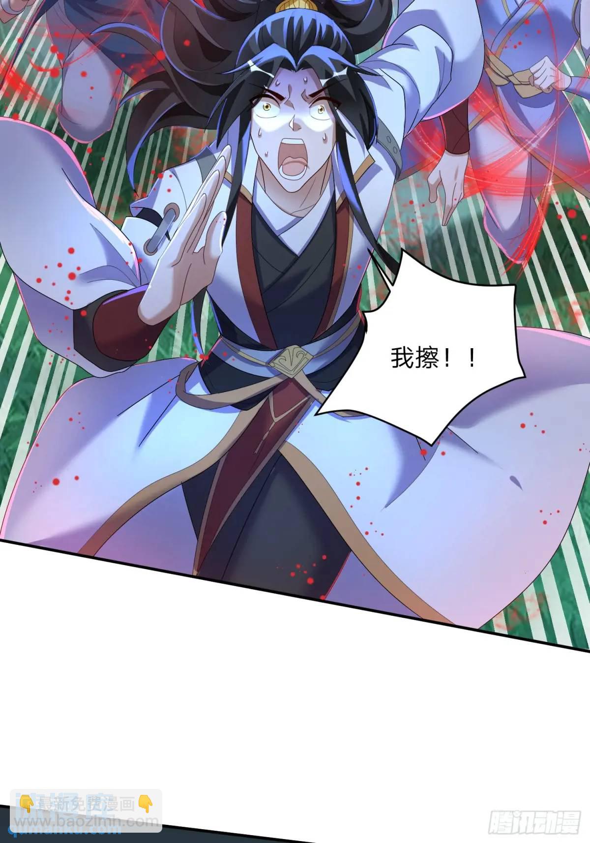 道友你劇本真好看 - 71 血鬼陣 - 6