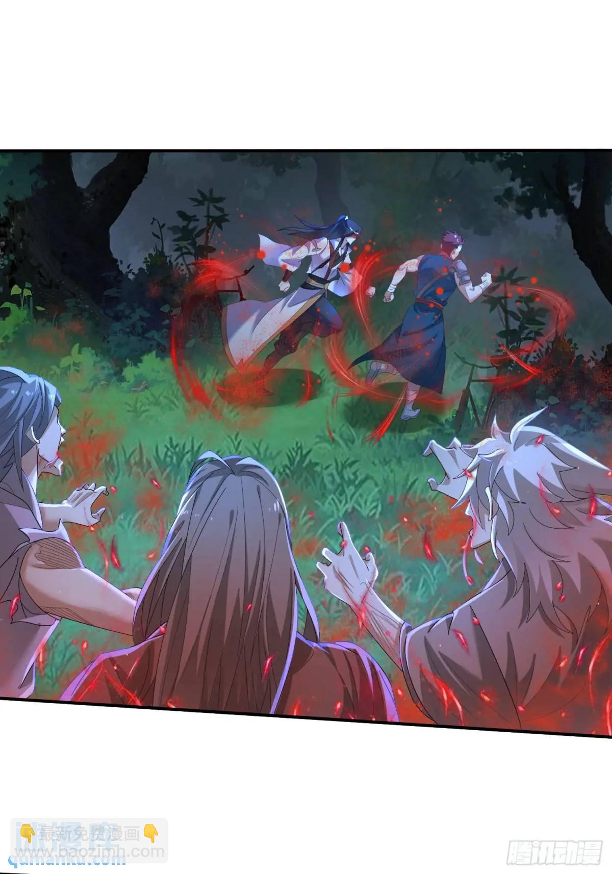 道友你劇本真好看 - 71 血鬼陣 - 1