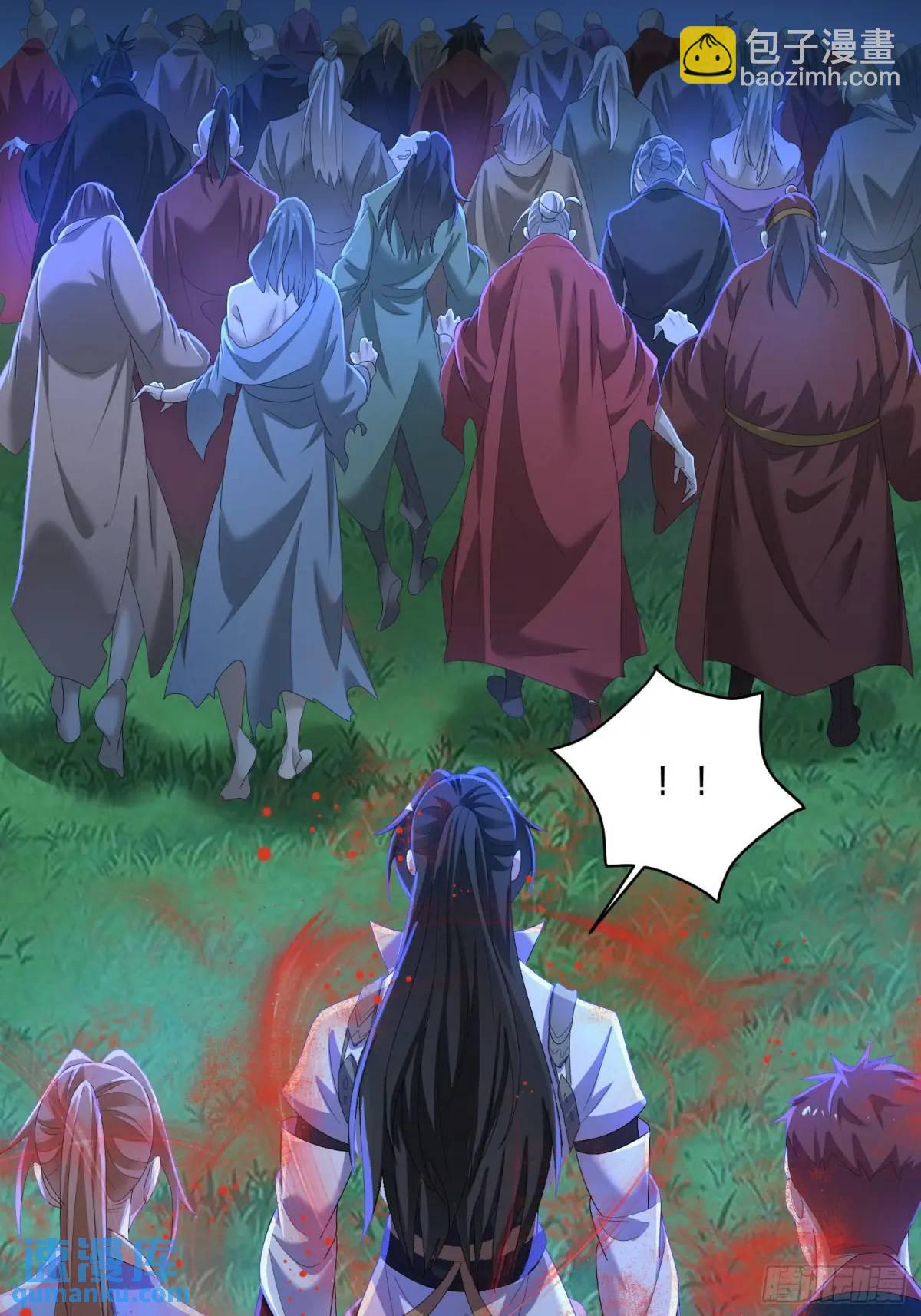 道友你劇本真好看 - 71 血鬼陣 - 3