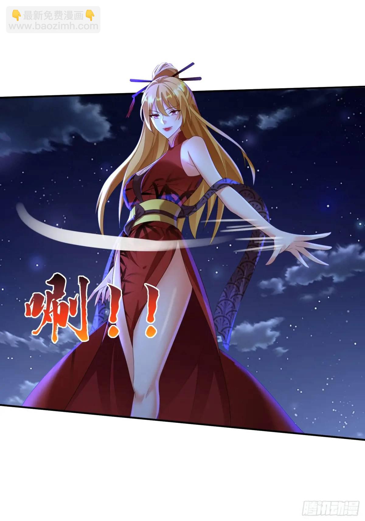 道友你劇本真好看 - 71 血鬼陣 - 1