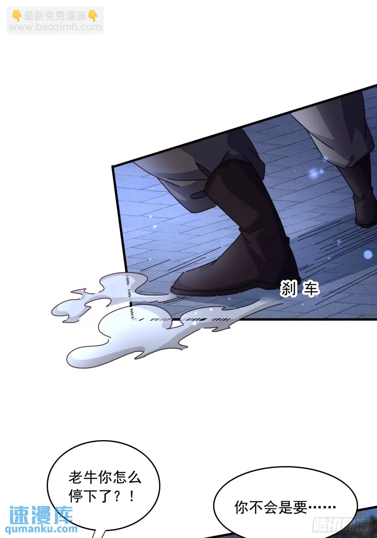 道友你劇本真好看 - 73 陣眼 - 3