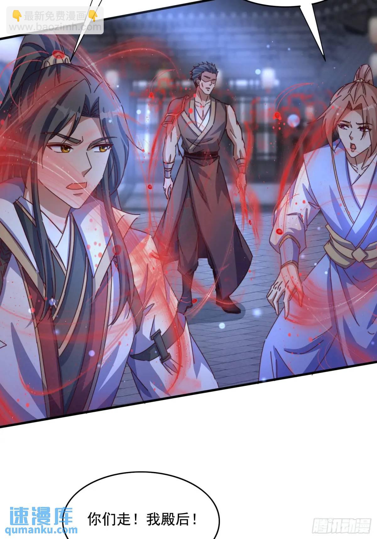 道友你劇本真好看 - 73 陣眼 - 4