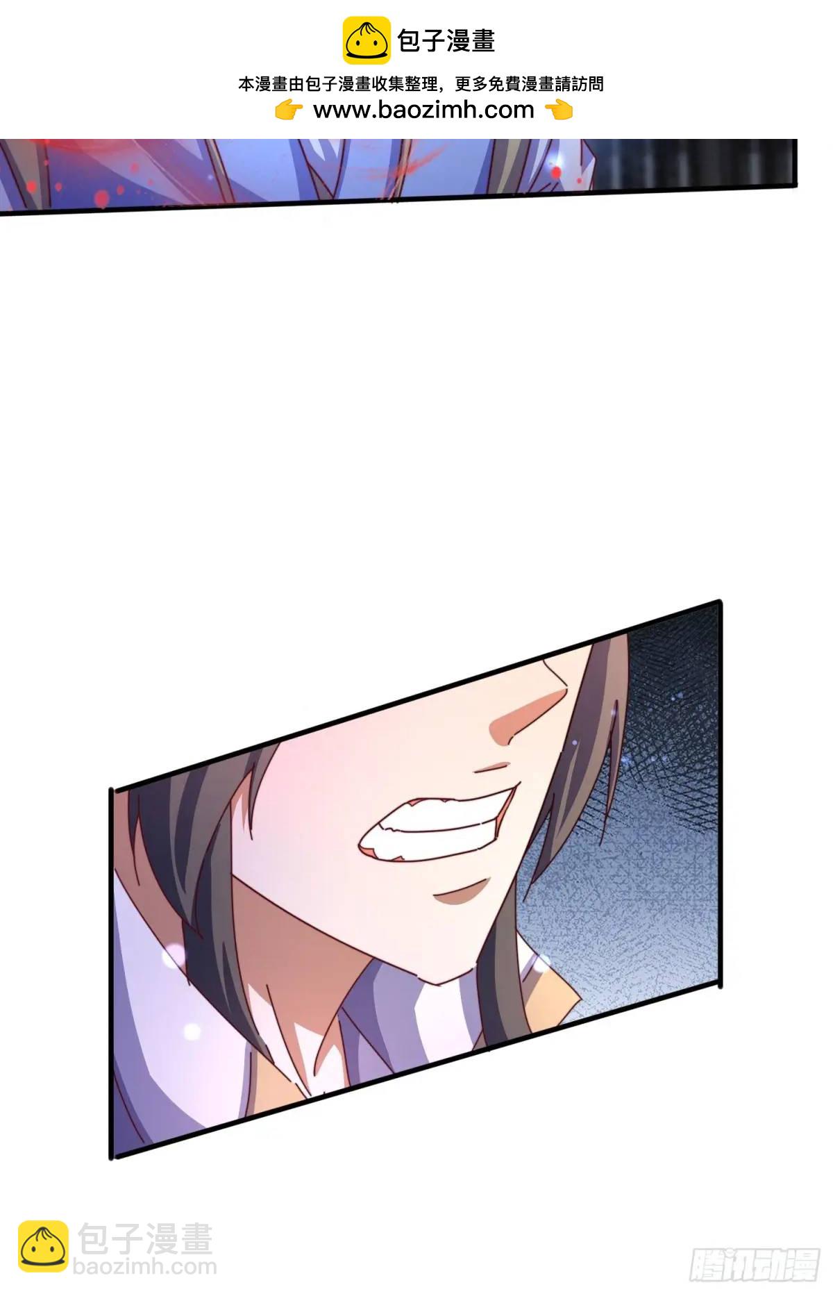 道友你劇本真好看 - 73 陣眼 - 3