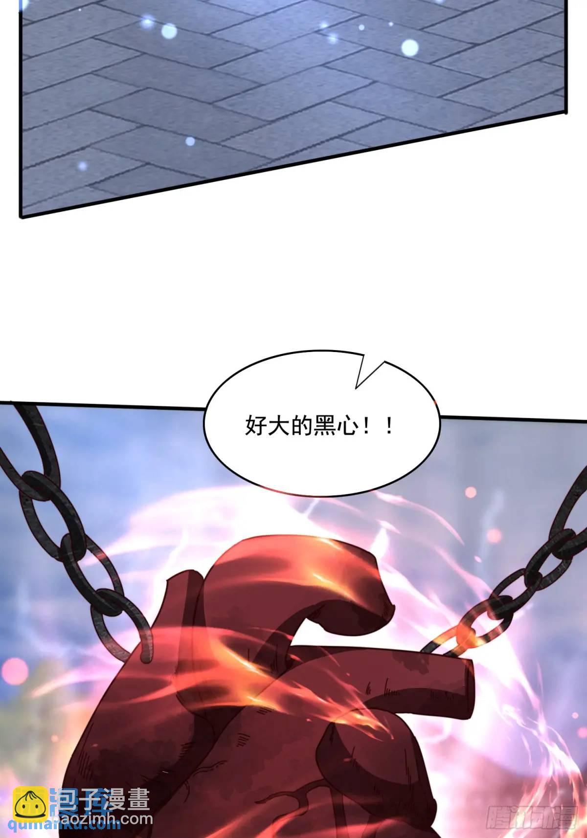 道友你劇本真好看 - 73 陣眼 - 1