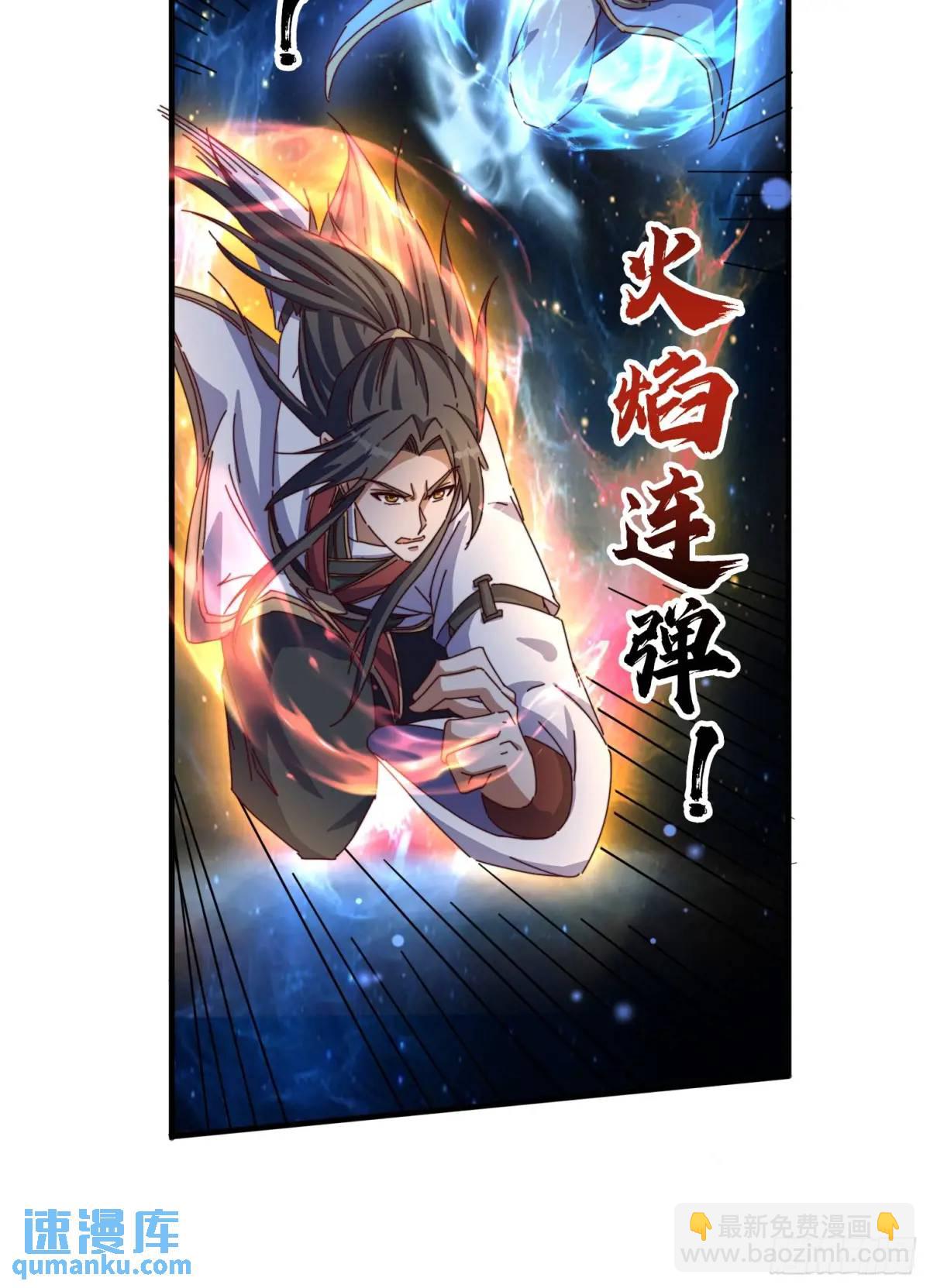 道友你劇本真好看 - 73 陣眼 - 4